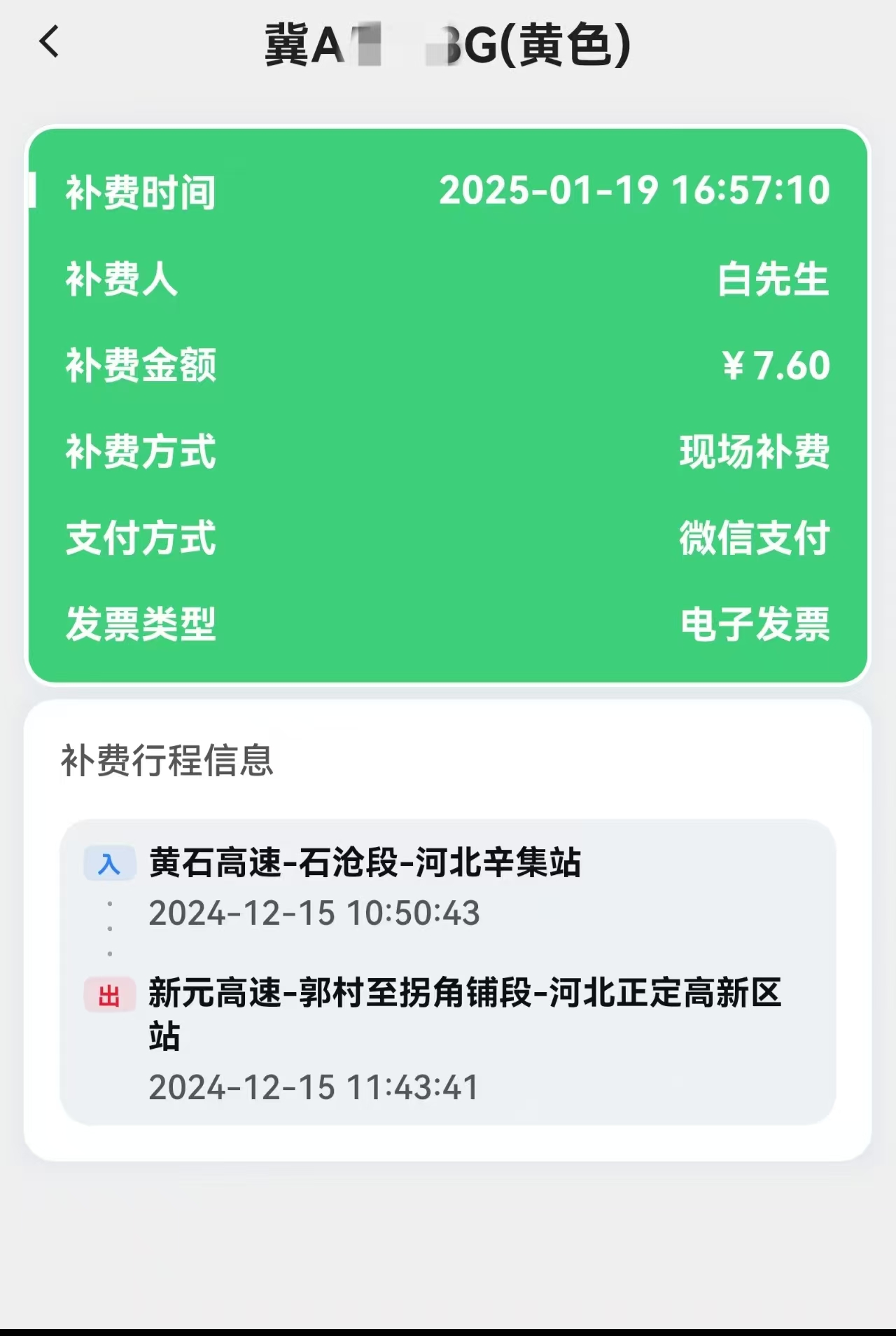 _cgi-bin_mmwebwx-bin_webwxgetmsgimg__&MsgID=7082177389744397593&skey=@crypt_6c2e91f8_d29874f369a99ccac22965e65c2c5e90&mmweb_appid=wx_webfilehelper.jpg _cgi-bin_mmwebwx-bin_webwxgetmsgimg__&MsgID=7082177389744397593&skey=@crypt_6c2e91f8_d29874f369a99ccac22965e65c2c5e90&mmweb_appid=wx_webfilehelper.jpg