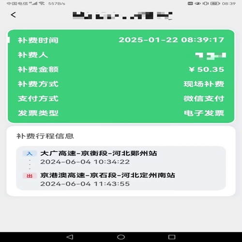 微信图片_20250122171736.jpg