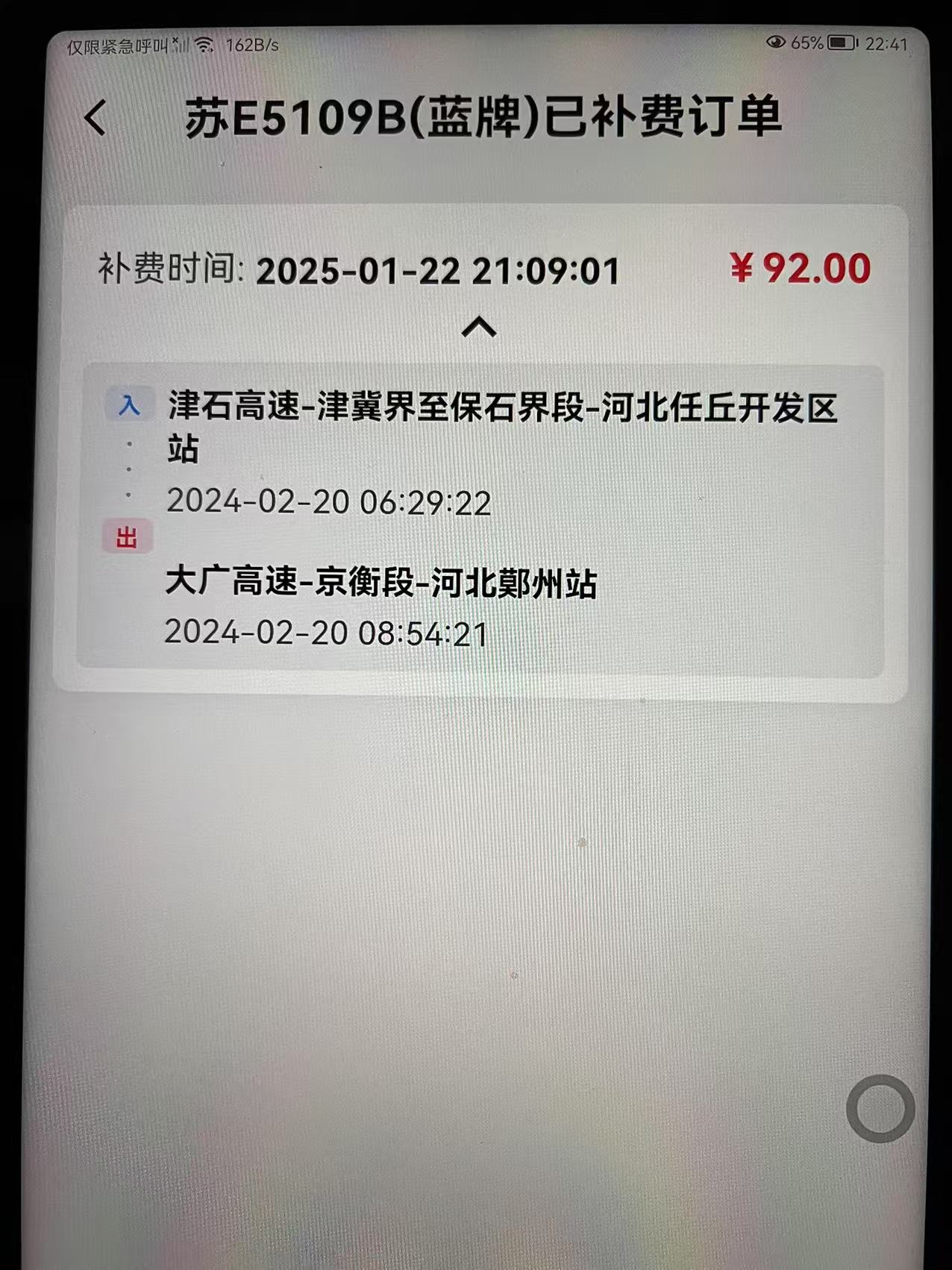 微信图片_20250122225358.jpg