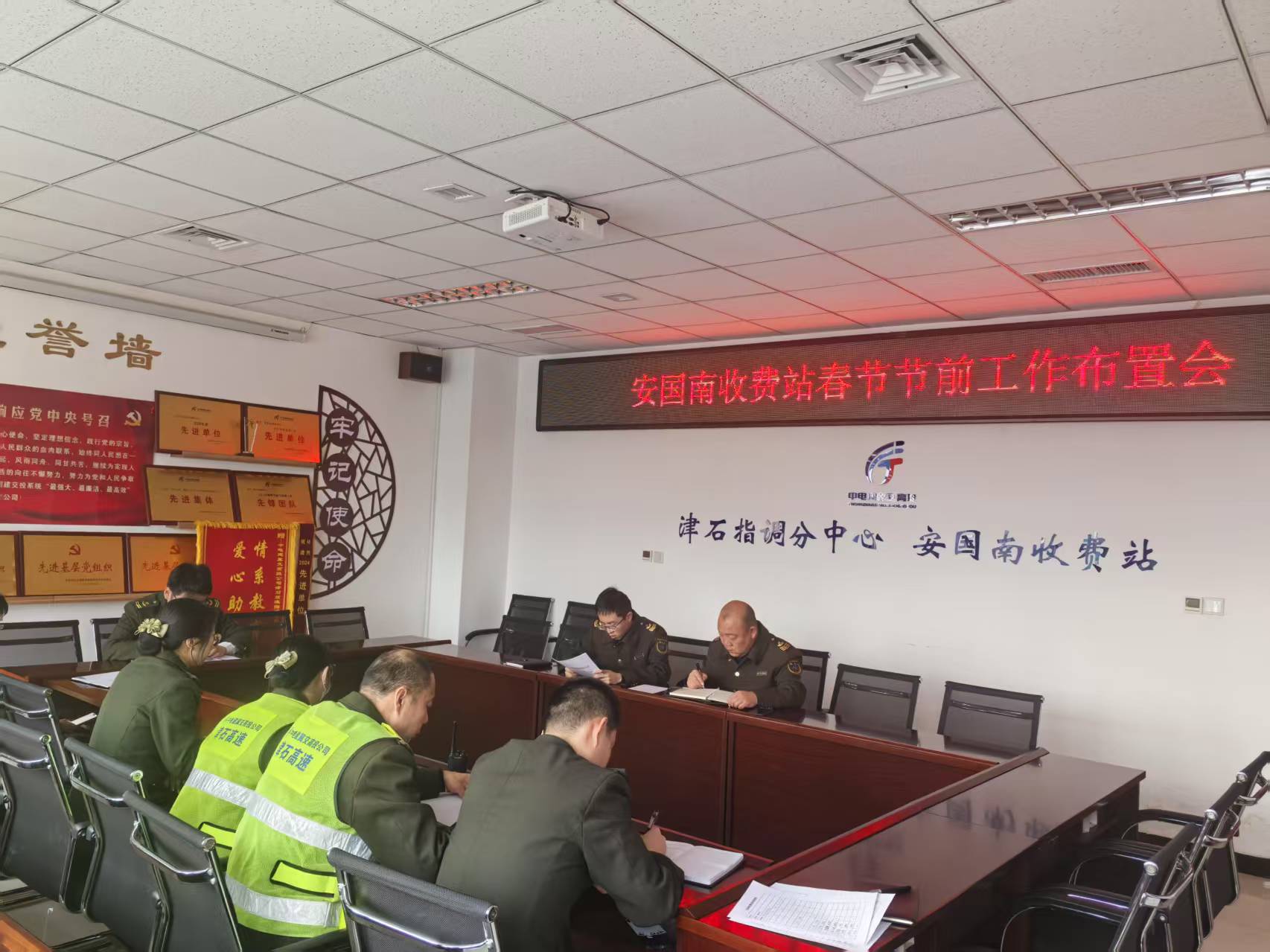 1.21春节节前工作布置会.jpg 1.21春节节前工作布置会.jpg