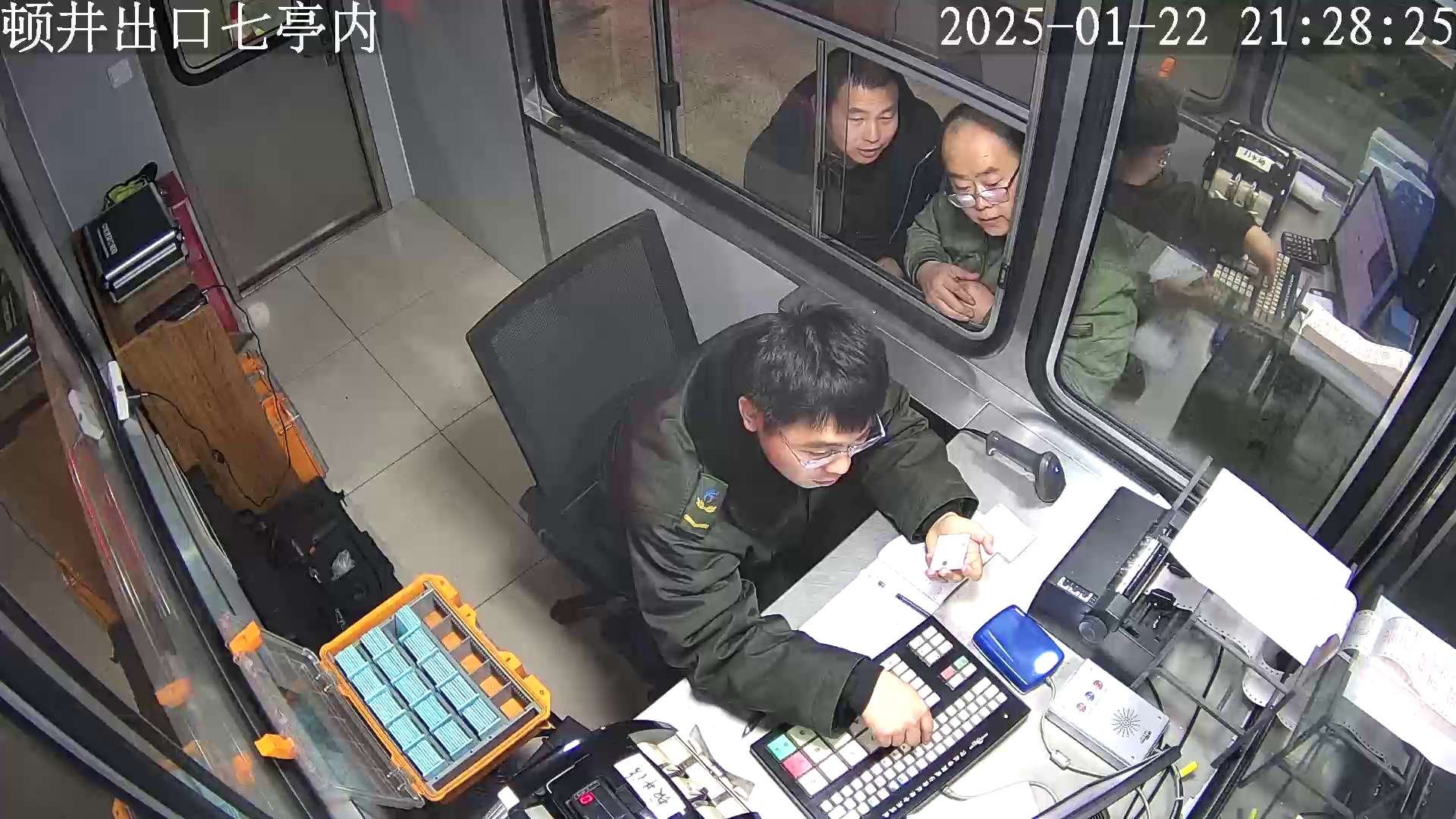 顿井出口七亭内 (服务器)_001_2025-01-22-21-28-26.jpg