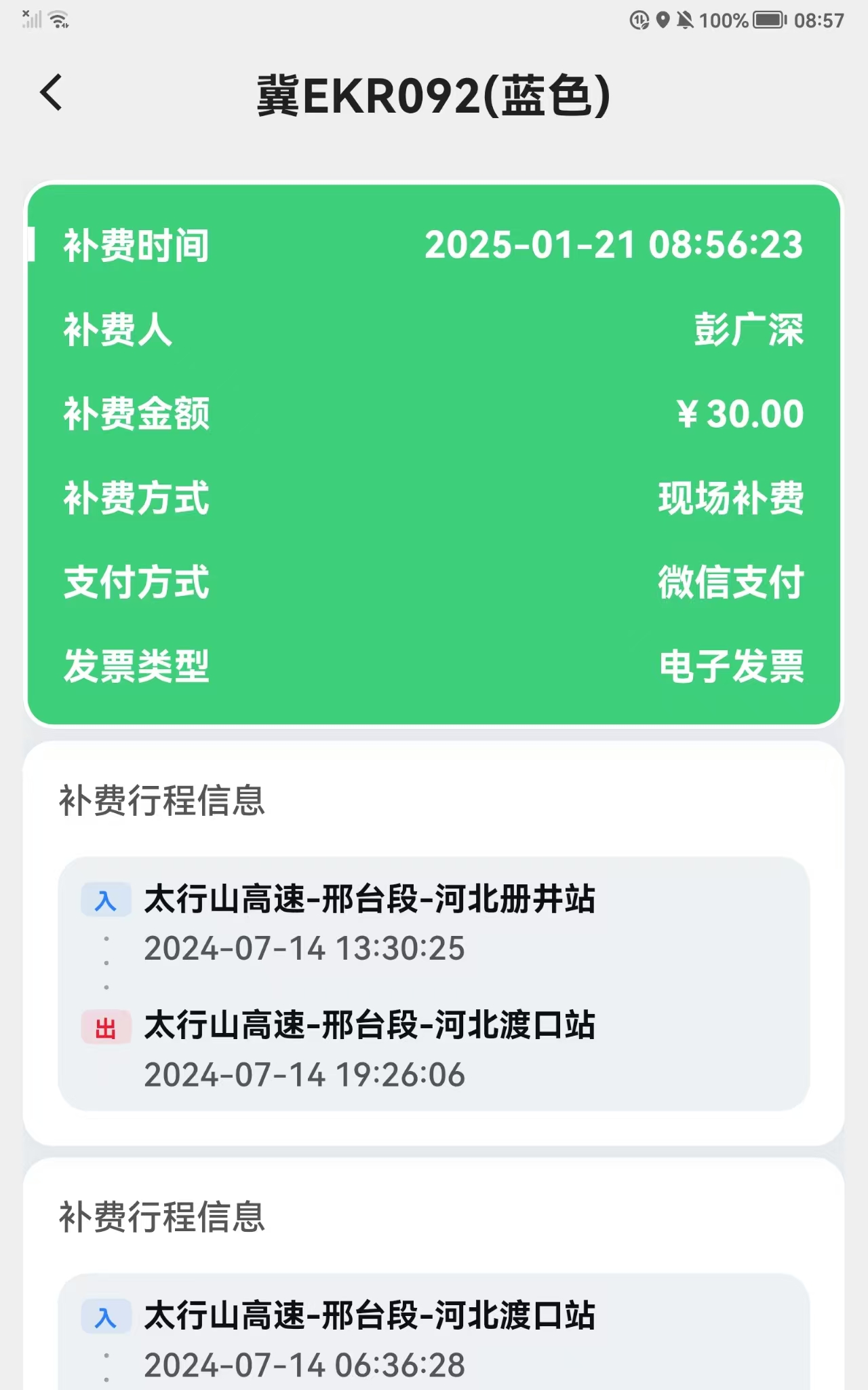 default.jpg default.jpg