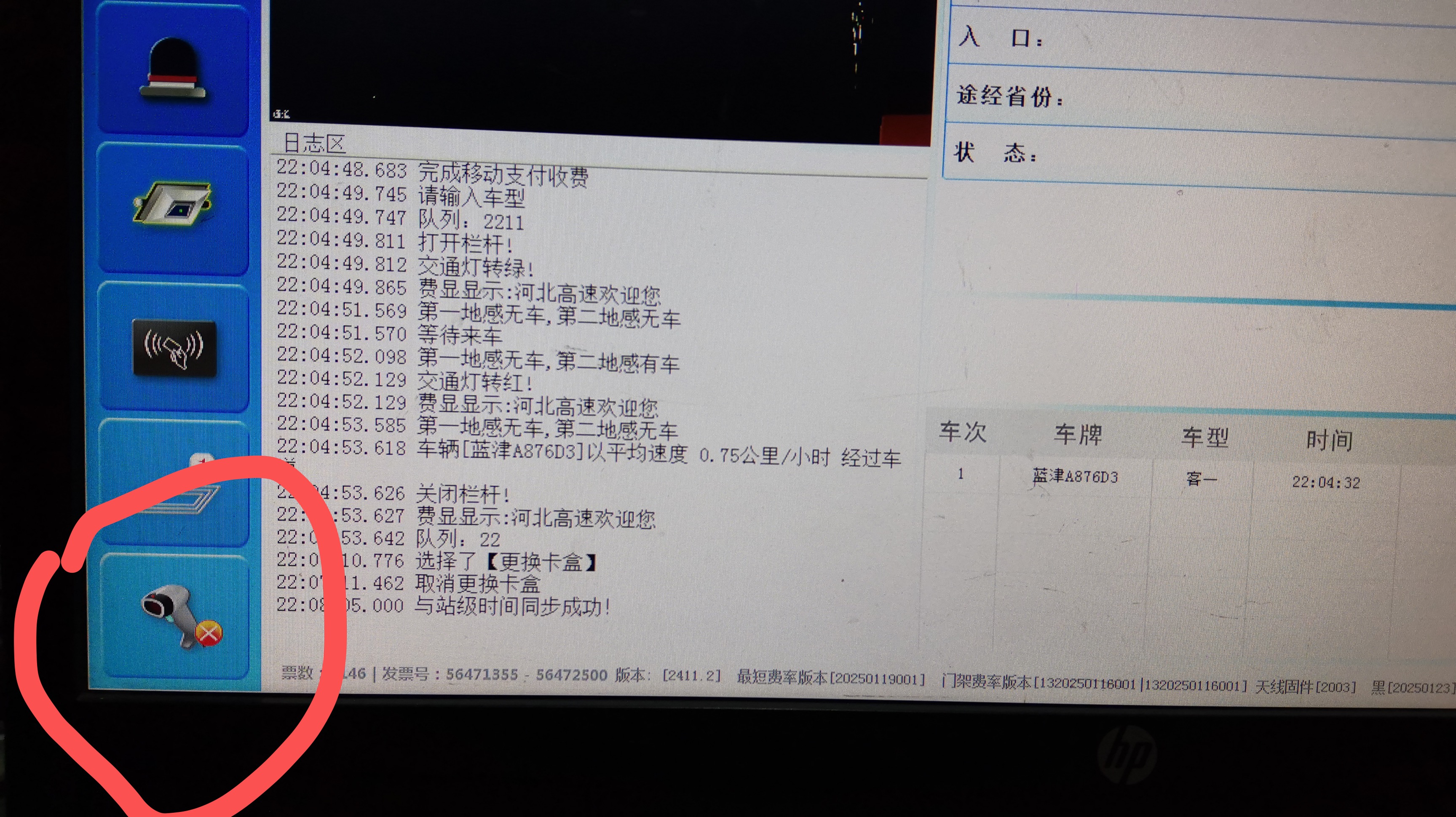 A710DA24-5B33-4FDD-A821-BBBF51349CE9.jpeg A710DA24-5B33-4FDD-A821-BBBF51349CE9.jpeg