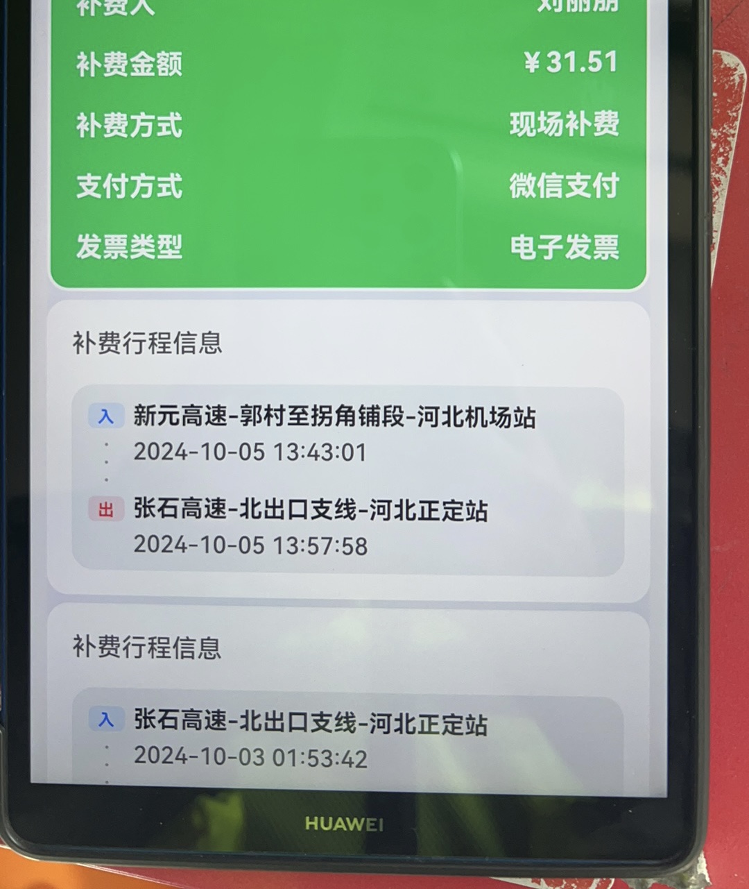 48c83f82488365c4b35ef0ba8203749.jpg 48c83f82488365c4b35ef0ba8203749.jpg