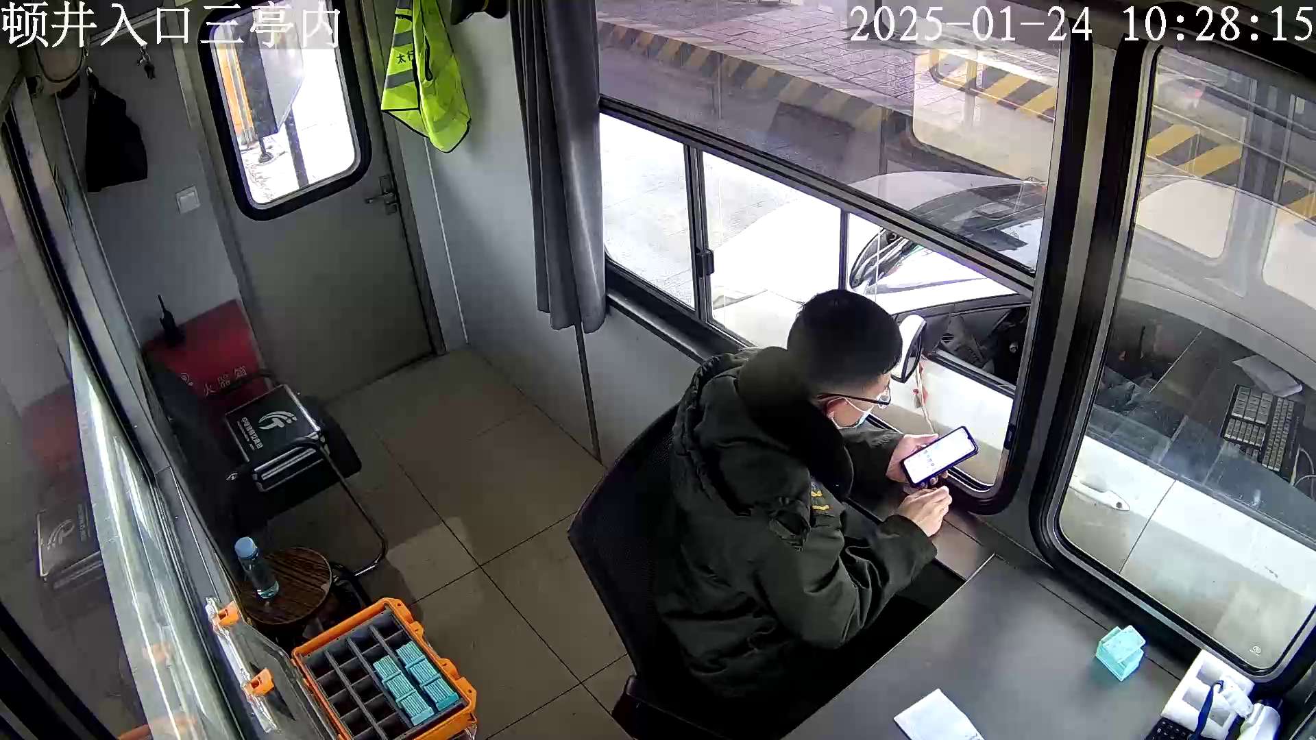 顿井入口三亭内 (服务器)_001_2025-01-24-10-28-15.jpg 顿井入口三亭内 (服务器)_001_2025-01-24-10-28-15.jpg