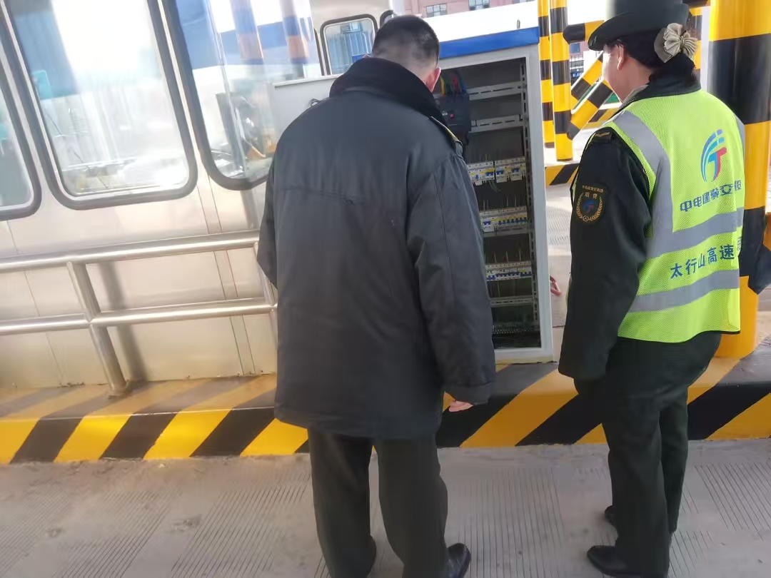 微信图片_20250126161835.jpg 微信图片_20250126161835.jpg