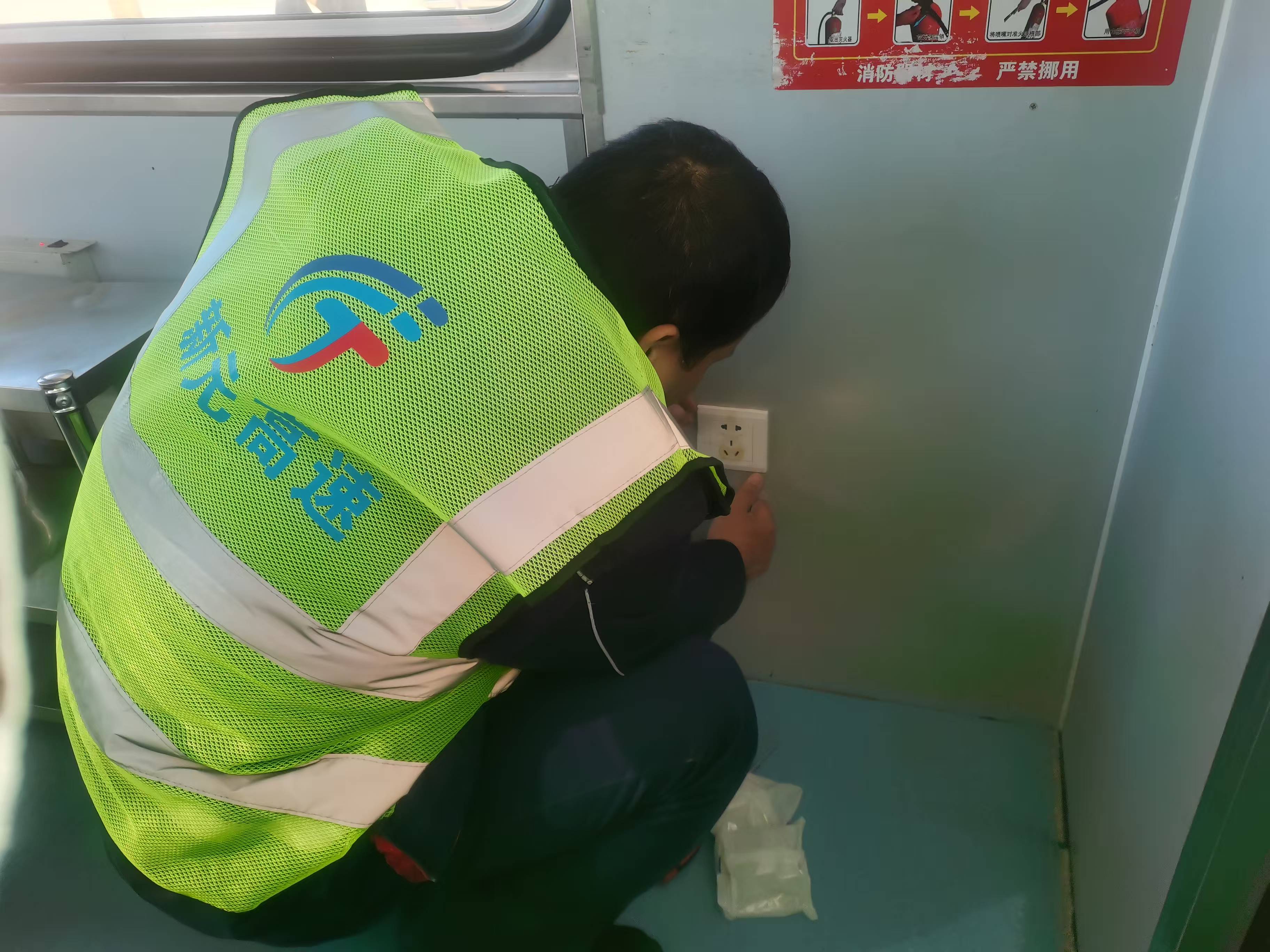 微信图片_20250127111119.jpg 微信图片_20250127111119.jpg