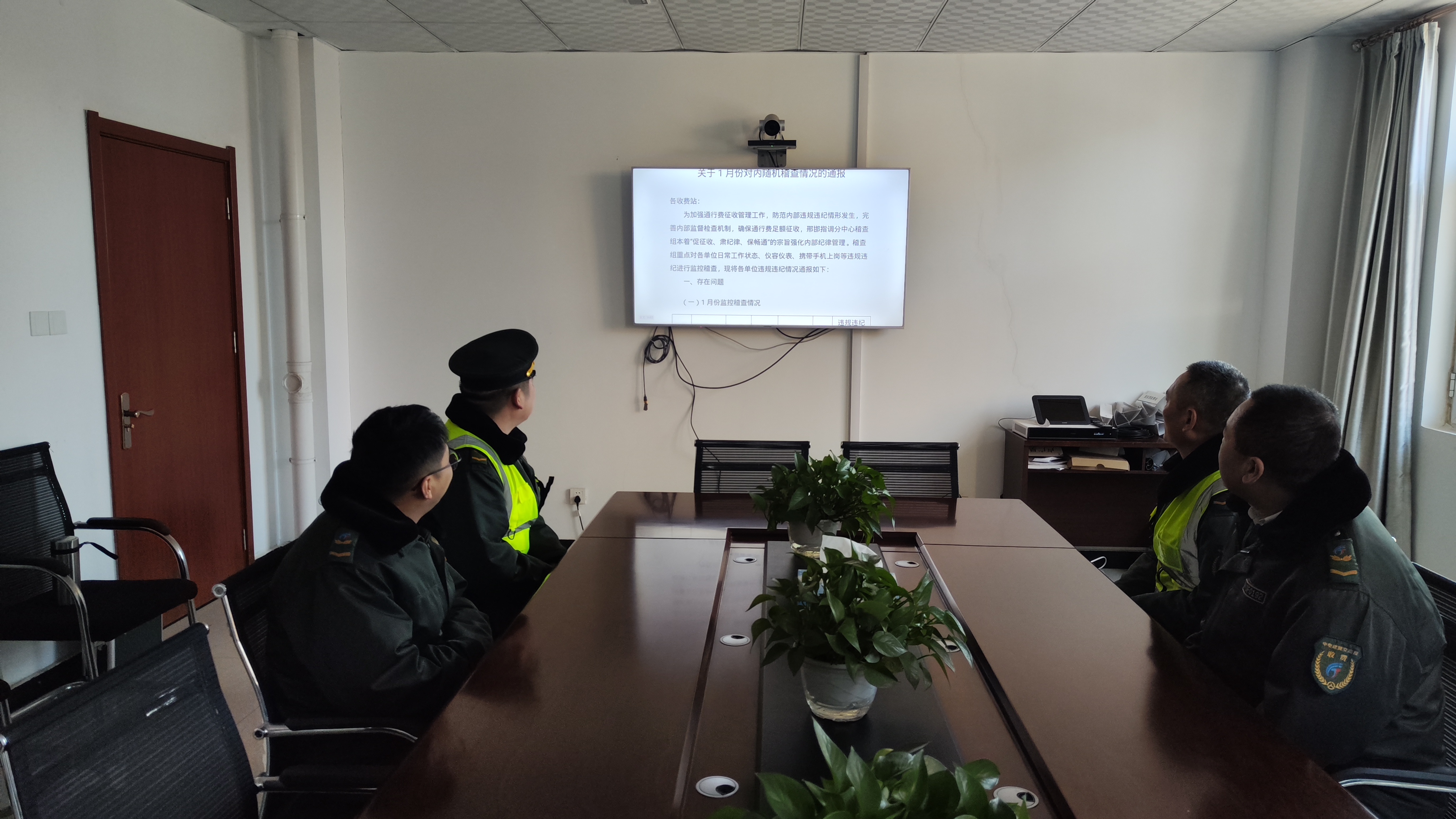 1月稽查通报.jpg 1月稽查通报.jpg