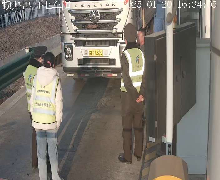 顿井出口七车道 (服务器)_001_2025-01-20-16-34-06.jpg 顿井出口七车道 (服务器)_001_2025-01-20-16-34-06.jpg