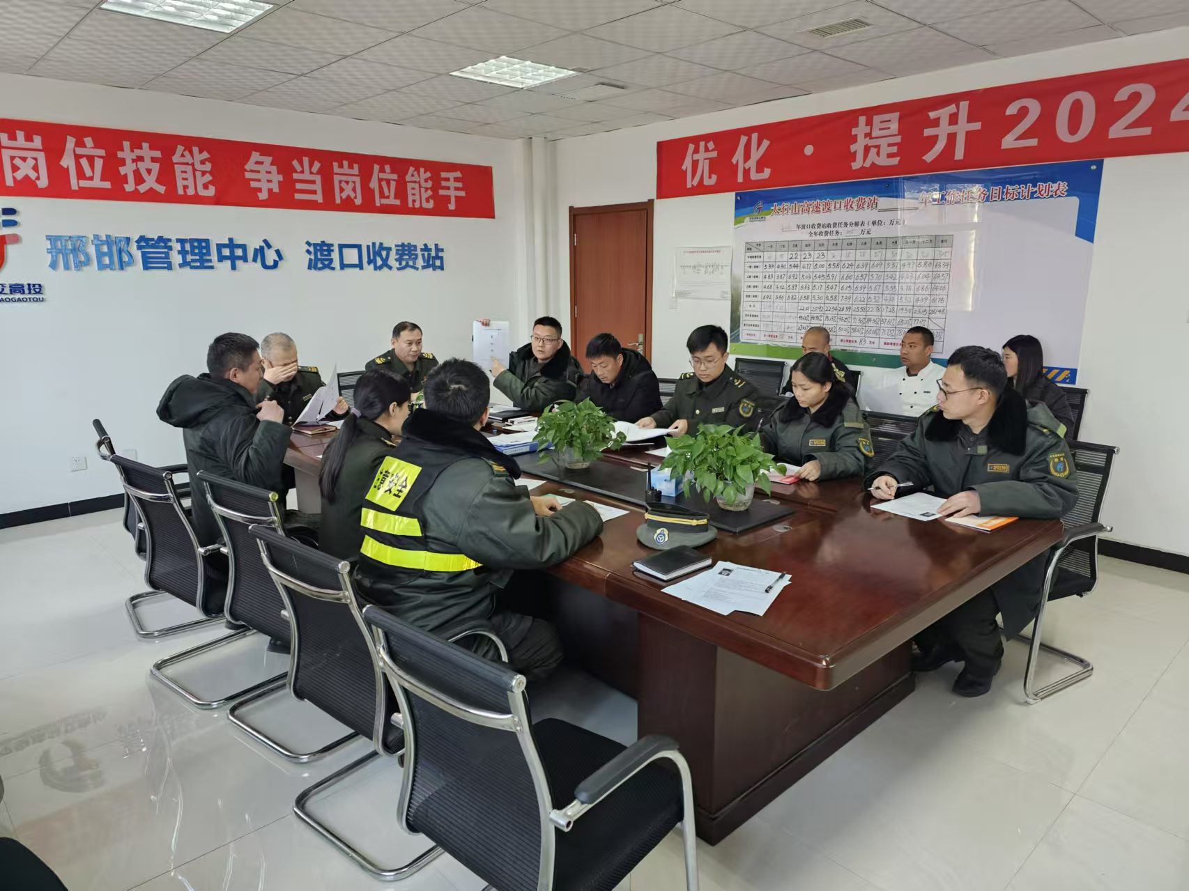 微信图片_202501141745031.jpg 微信图片_202501141745031.jpg