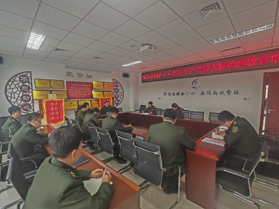 举报奖励机制培训照片.jpg 举报奖励机制培训照片.jpg