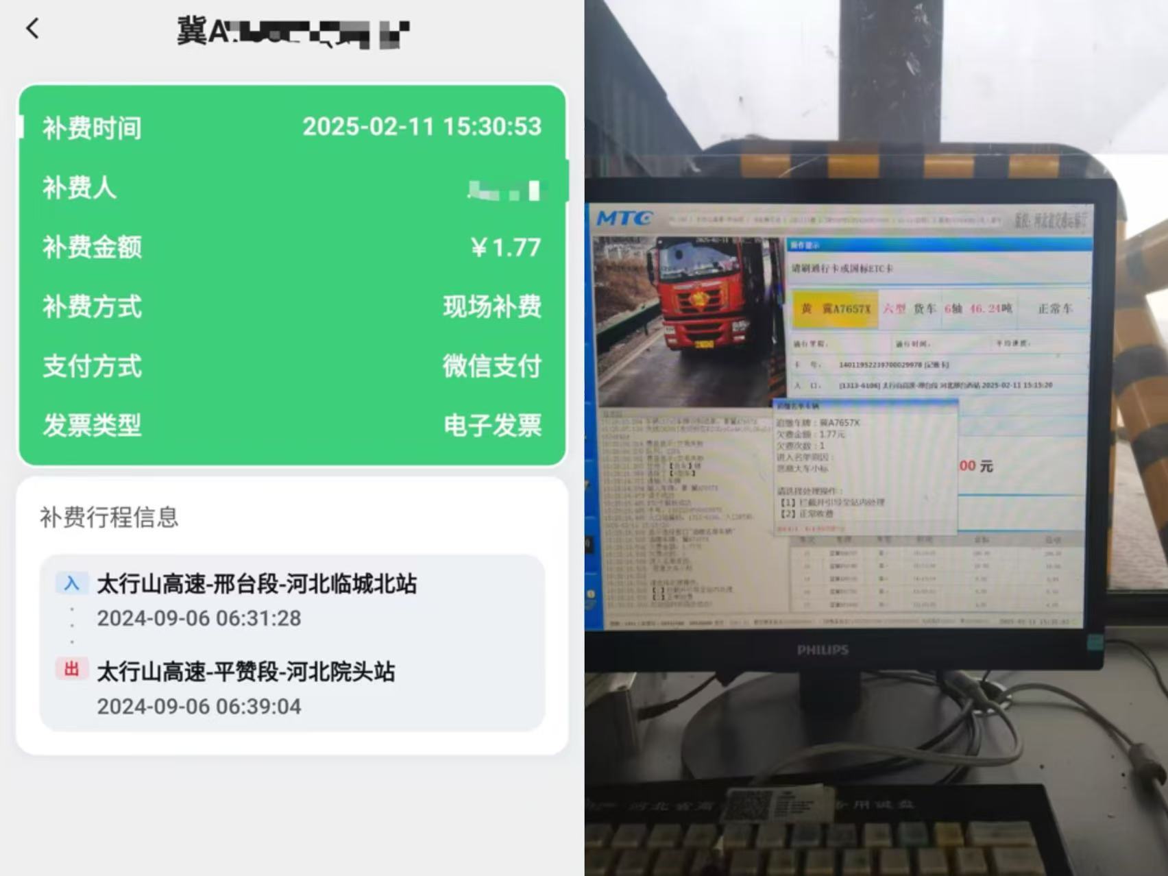 微信图片_20250212084018.jpg 微信图片_20250212084018.jpg