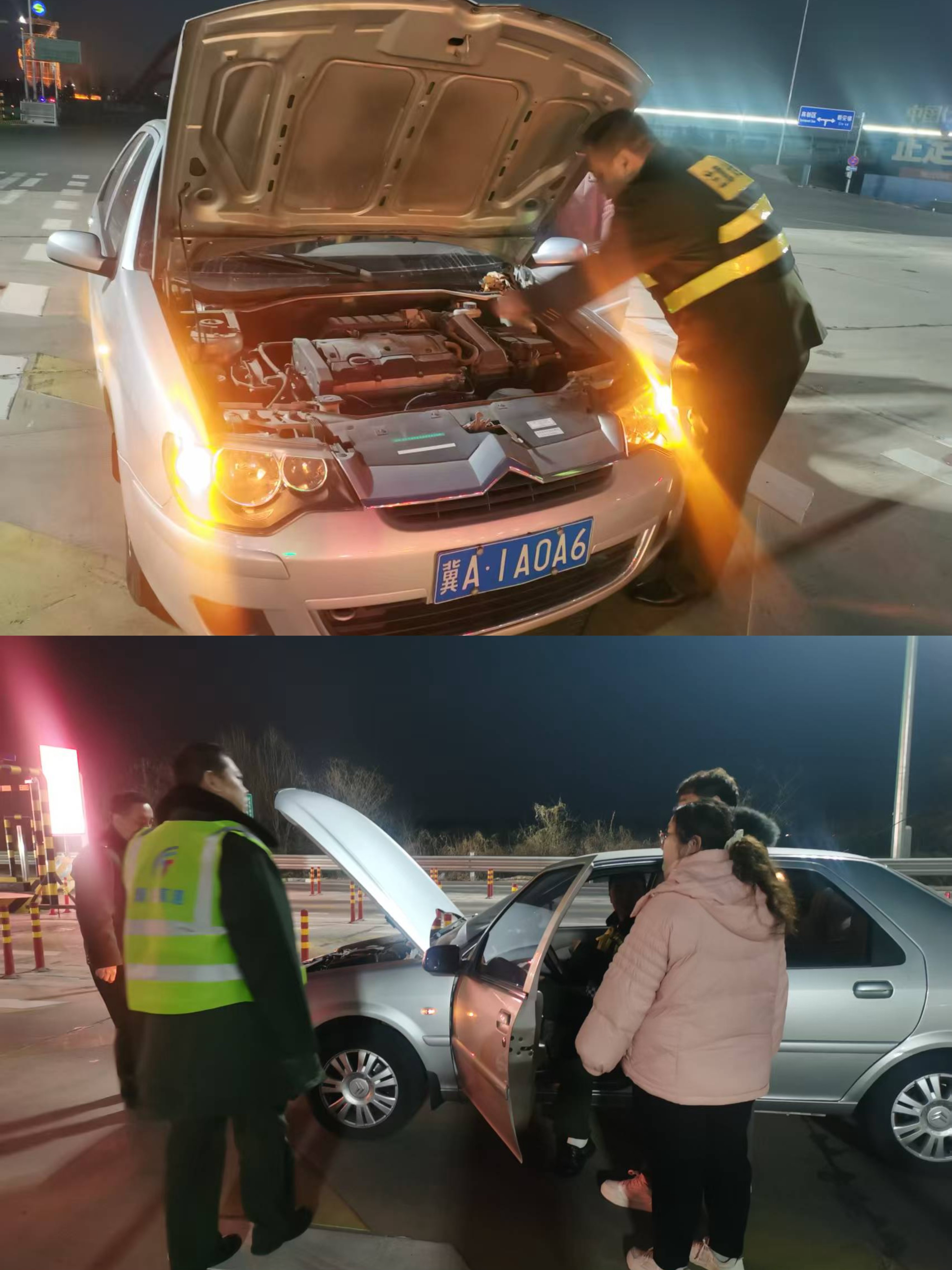 微信图片_20250212174027.jpg 微信图片_20250212174027.jpg