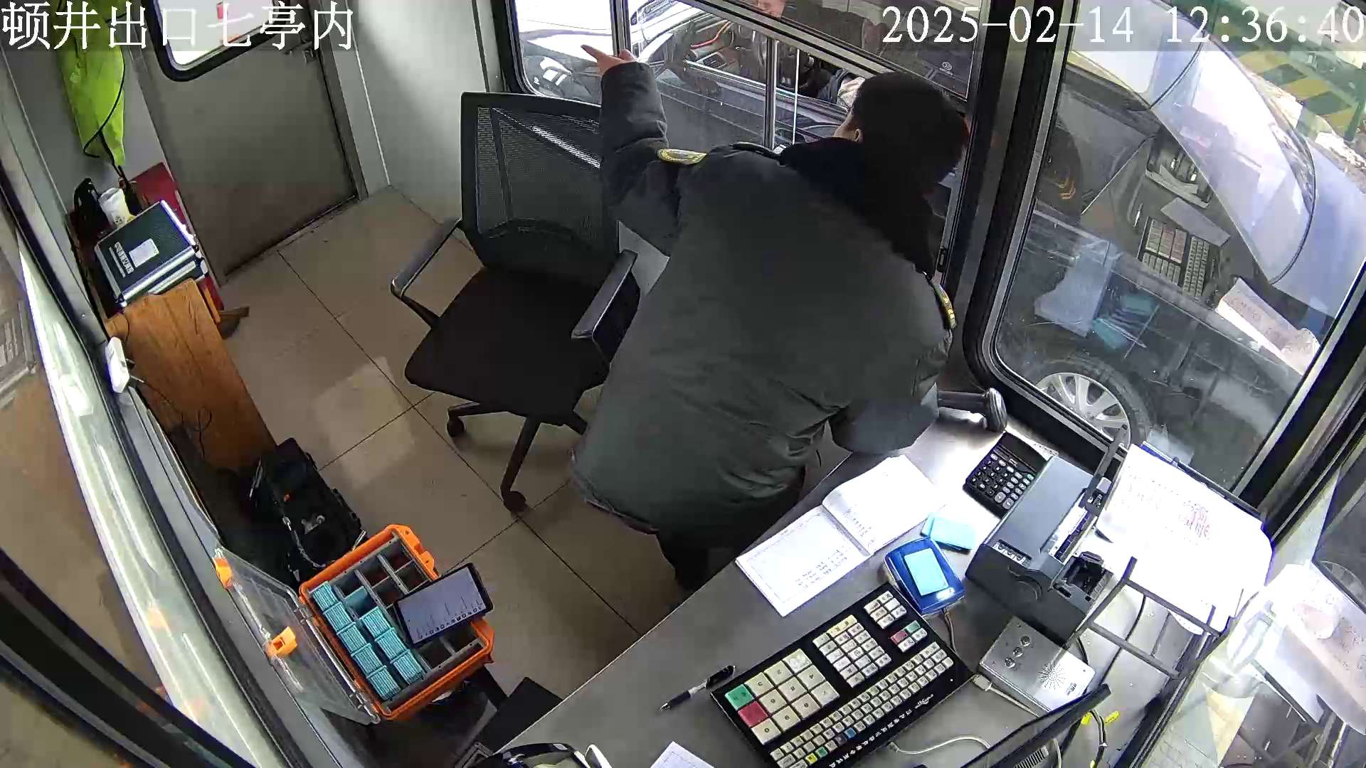 顿井出口七亭内 (服务器)_001_2025-02-14-12-36-40.jpg