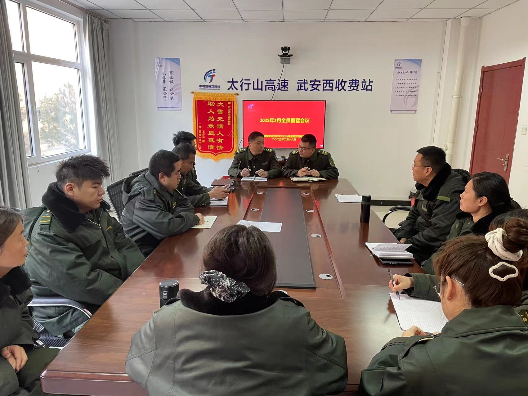 微信图片_20250219100856.jpg