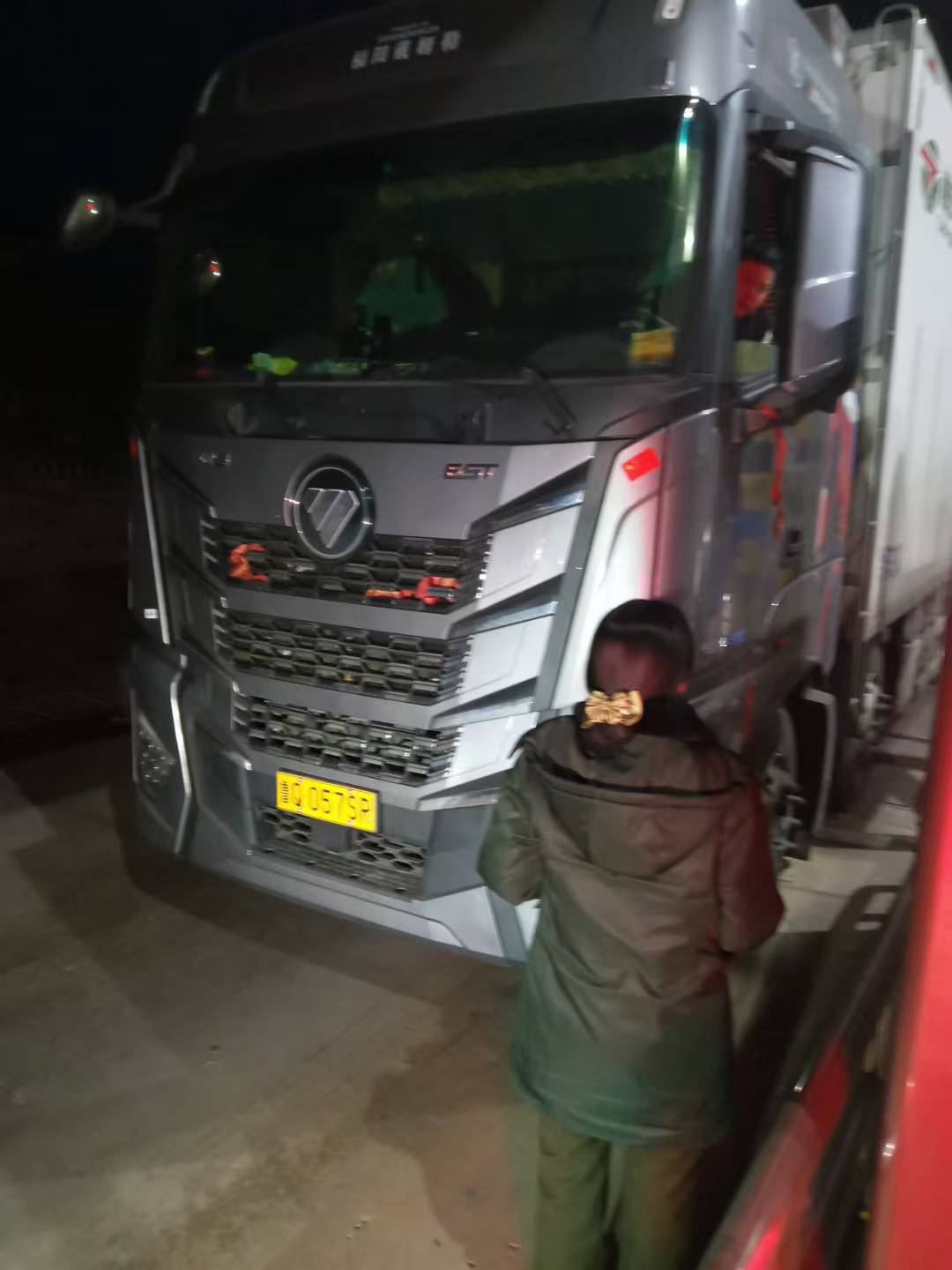 C:\Users\Administrator\Desktop\微信图片_20250221091911.jpg C:\Users\Administrator\Desktop\微信图片_20250221091911.jpg