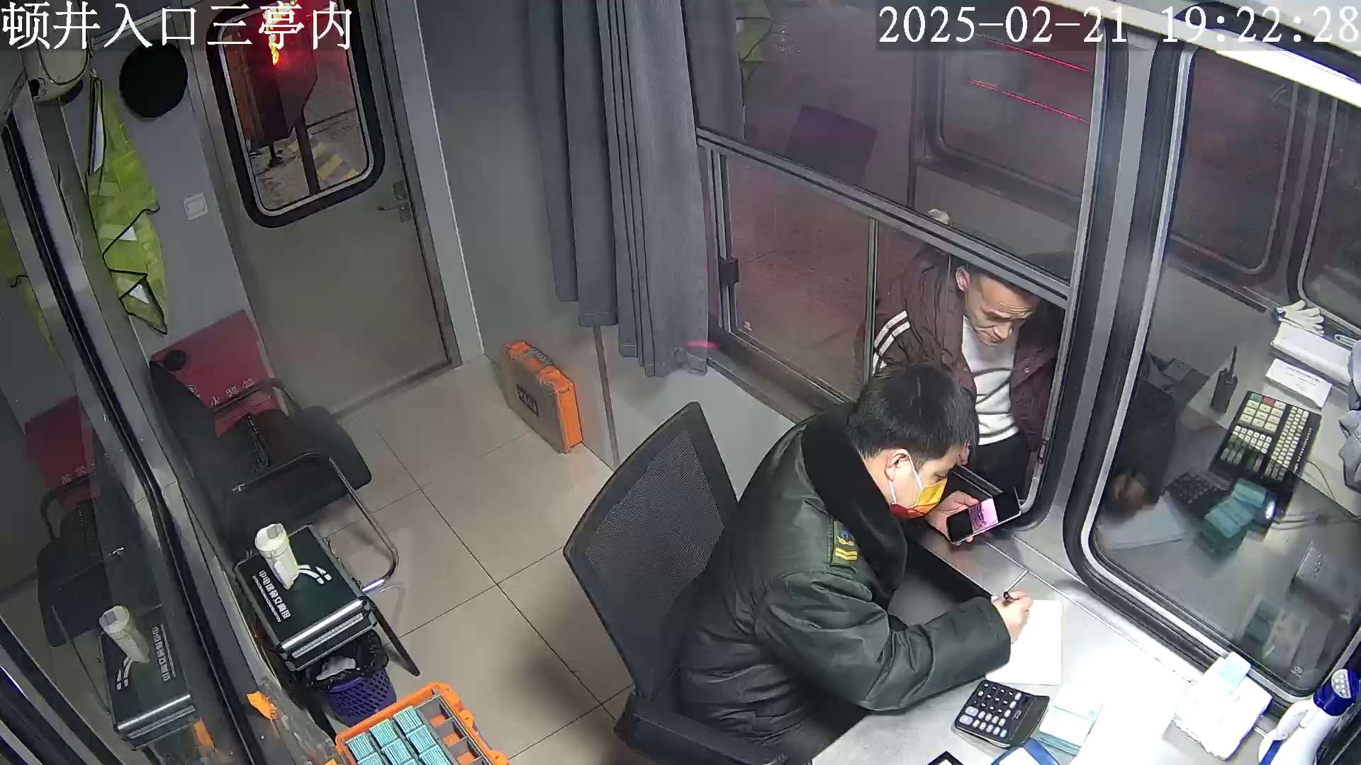 顿井入口三亭内 (服务器)_001_2025-02-21-19-22-28.jpg