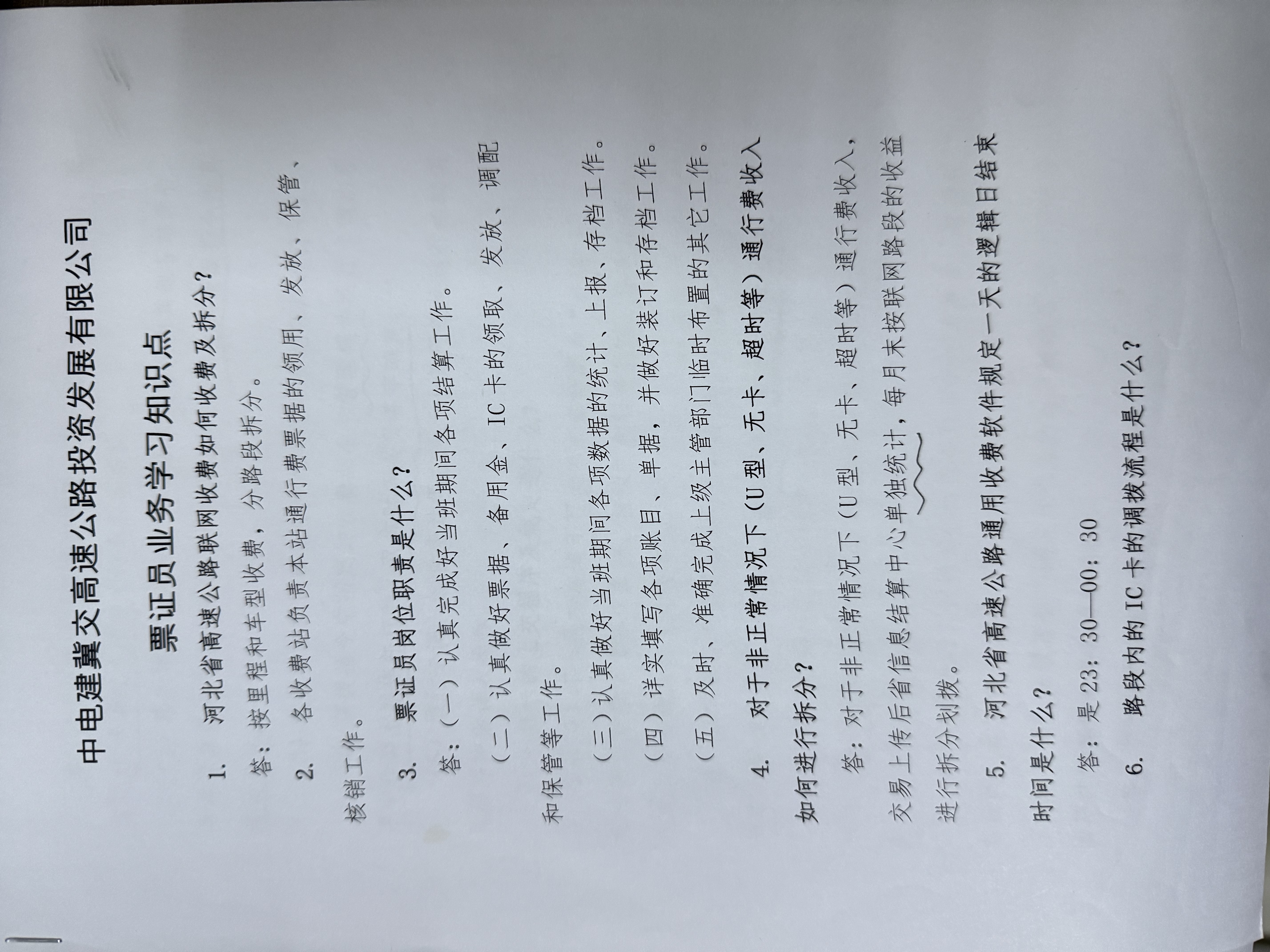 731f4e5ae5587d0b6b6552f7f097613.jpg