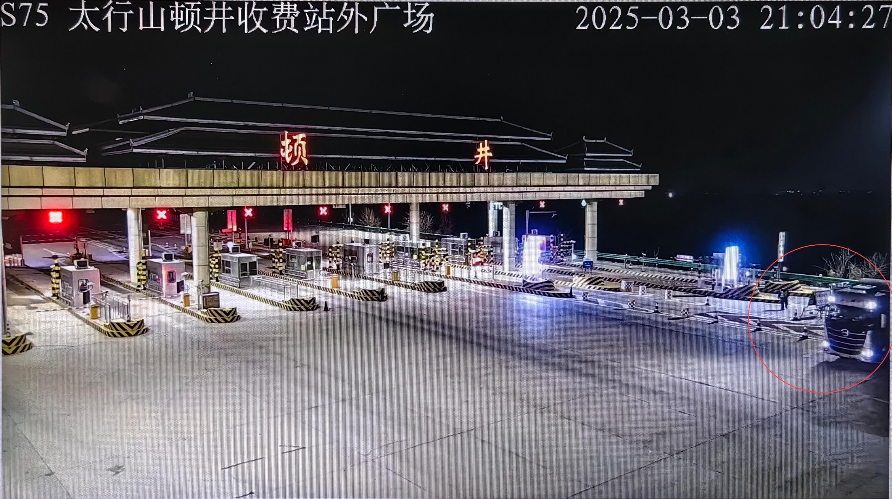 微信图片_20250304184712.jpg