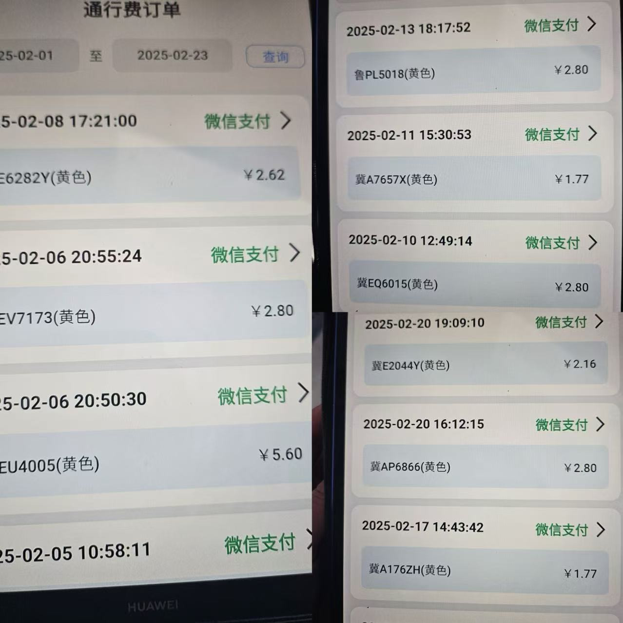 微信图片_20250305192251.jpg