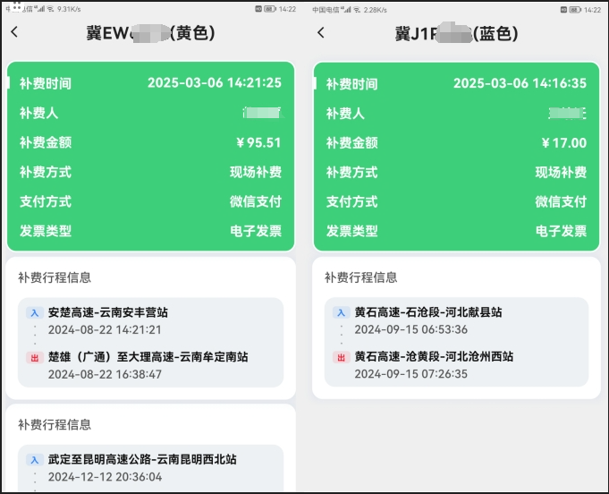 微信图片_20250310091205.png