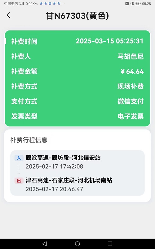 fefe889ea4adcc3d041c0e4864251f6.jpg fefe889ea4adcc3d041c0e4864251f6.jpg