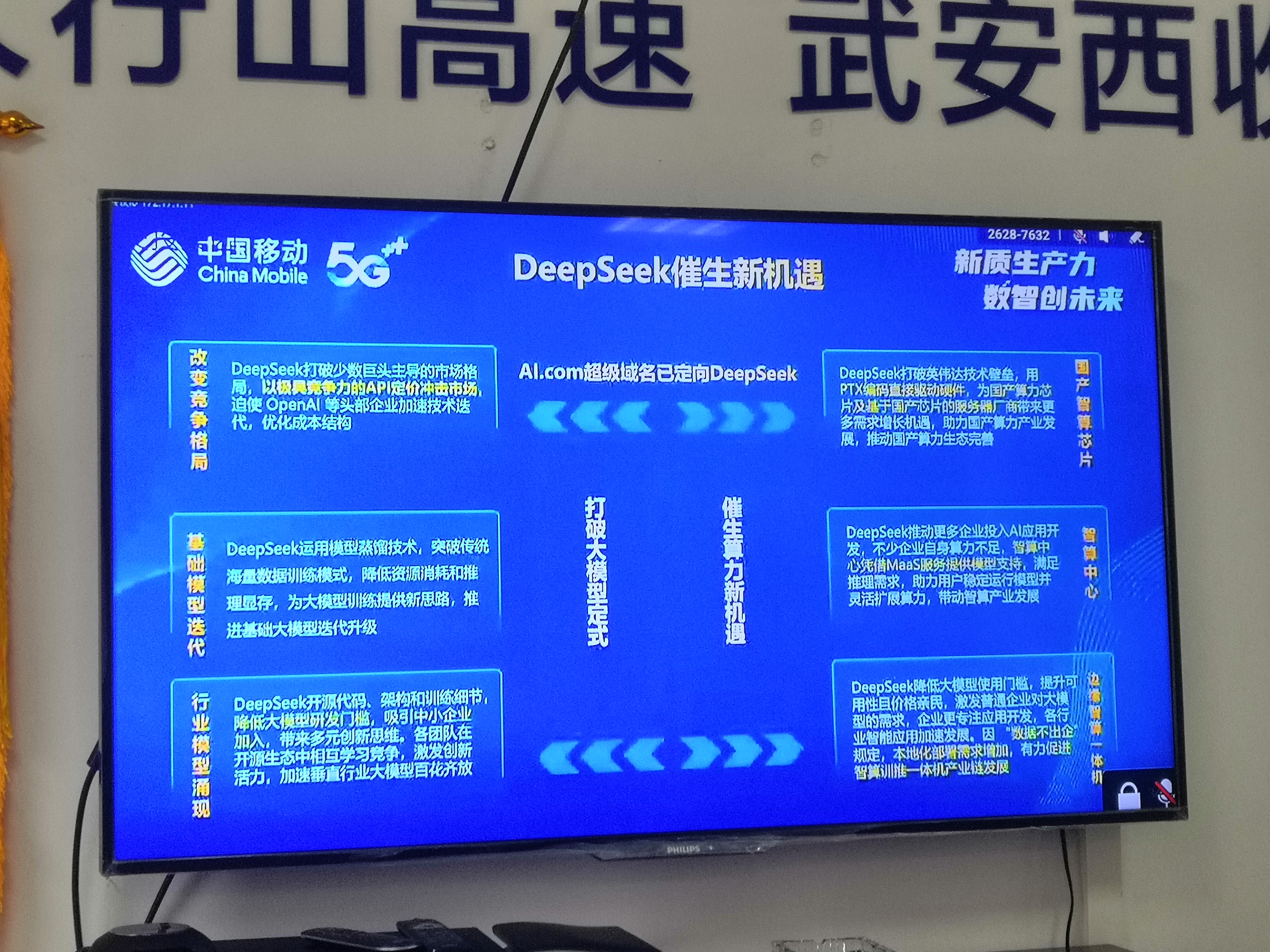 微信图片_20250316090113.jpg 微信图片_20250316090113.jpg