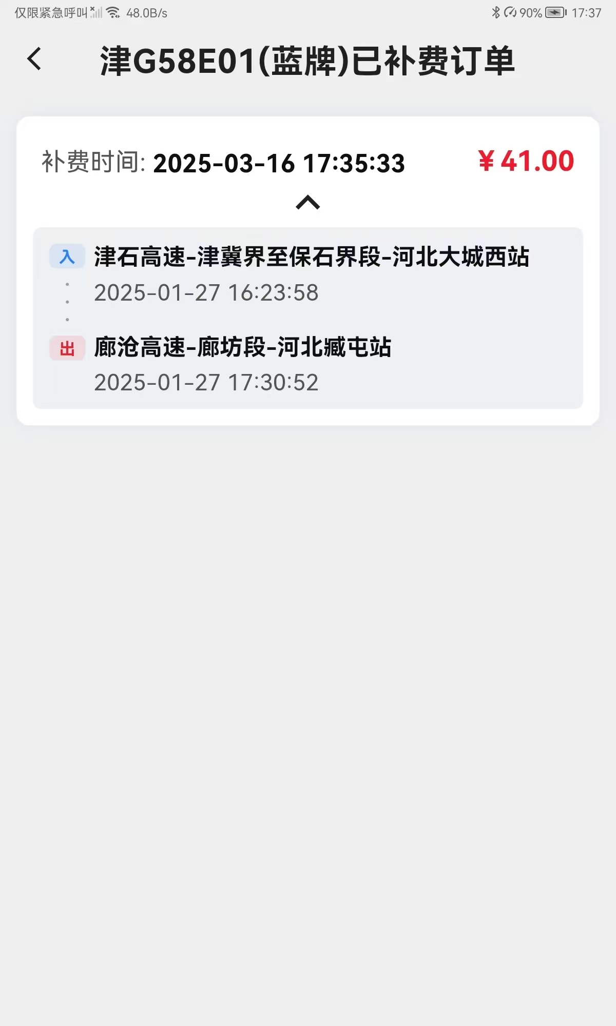 5f8e9370deecc0a9960c511bcdb3716.jpg