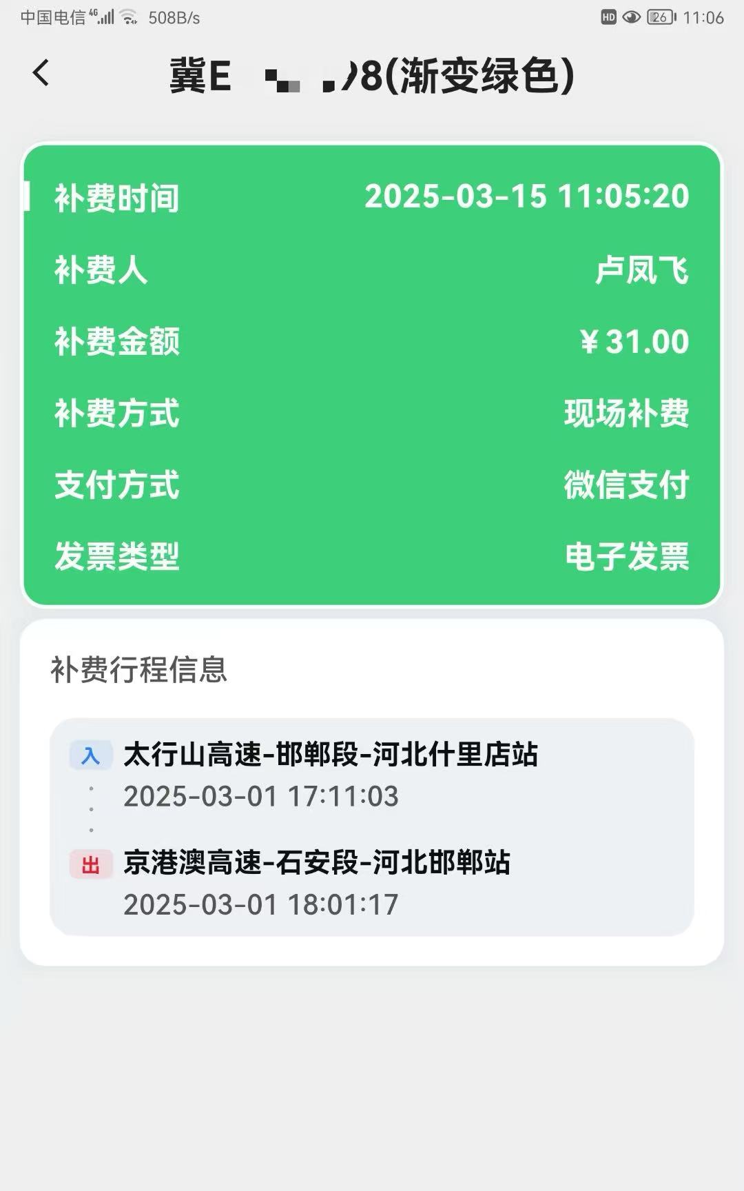 e3d37e2fbec457148b9a35adaac414a.jpg