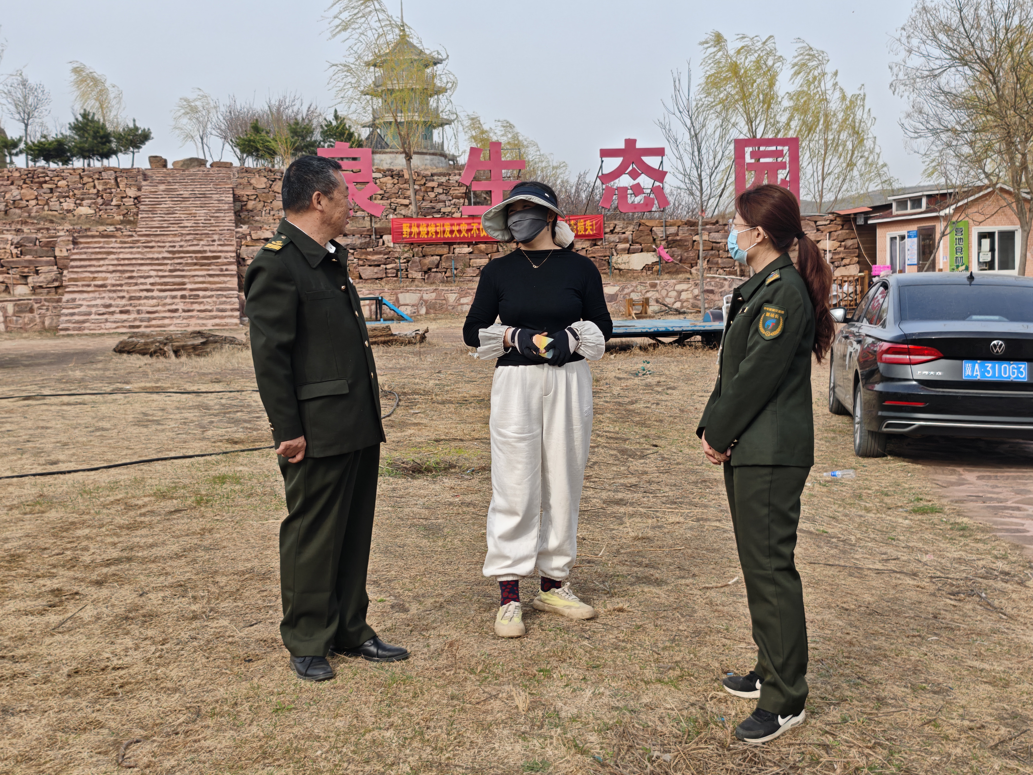 微信图片_20250325120616.jpg 微信图片_20250325120616.jpg