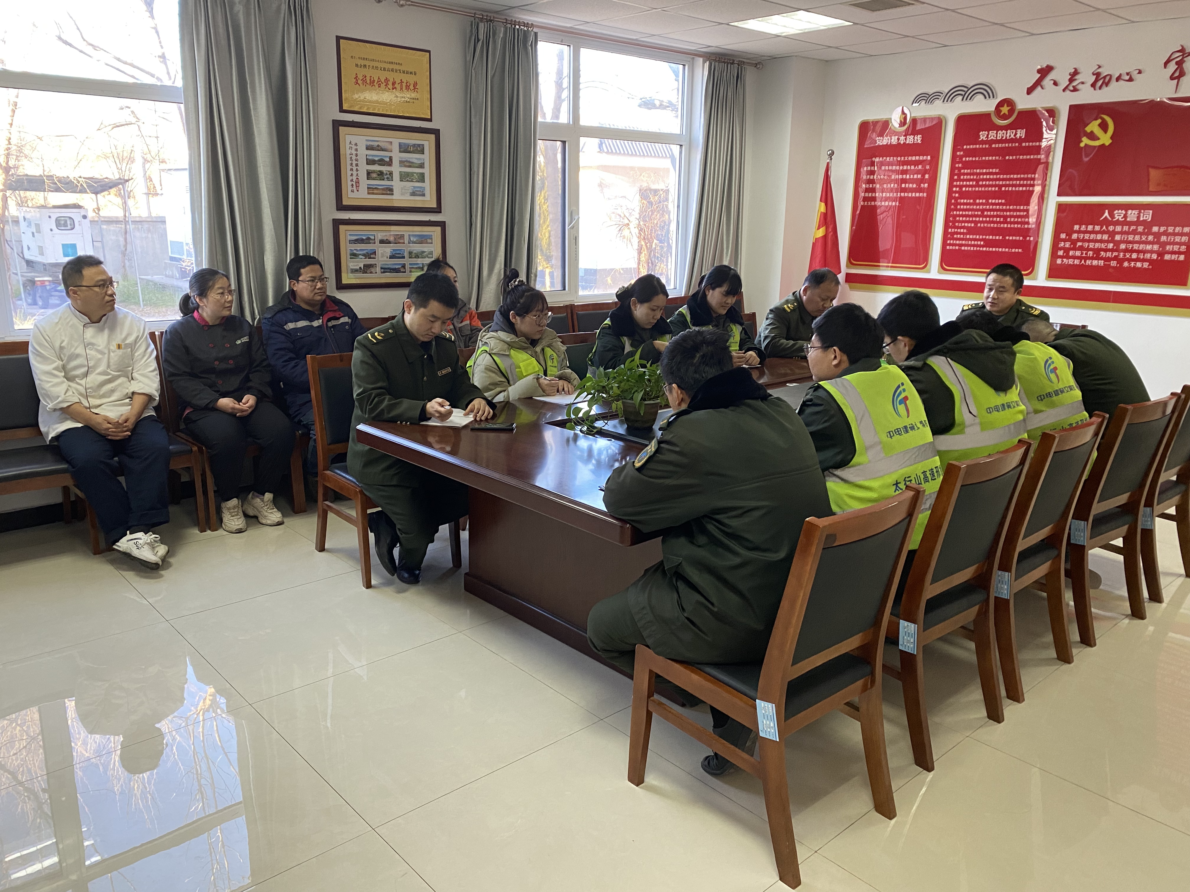 3.19安全生产工作会议.jpg 3.19安全生产工作会议.jpg