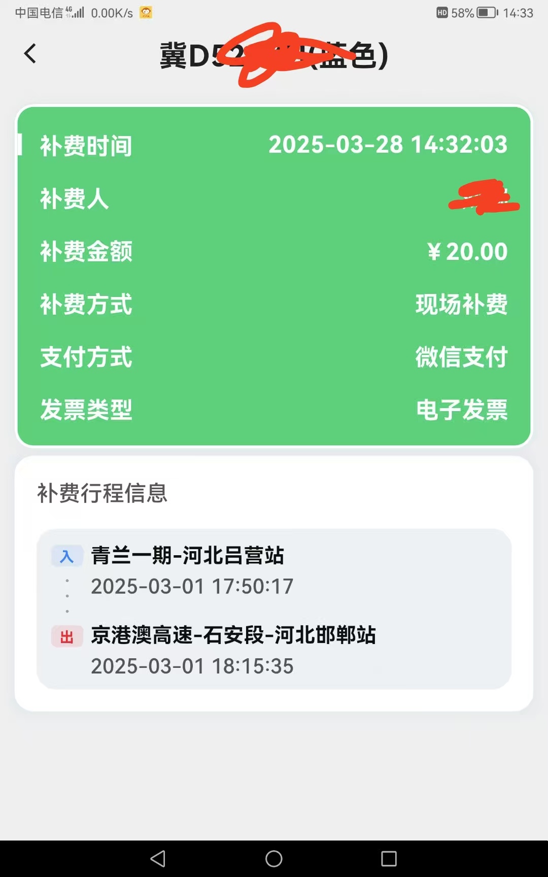 333333.jpg