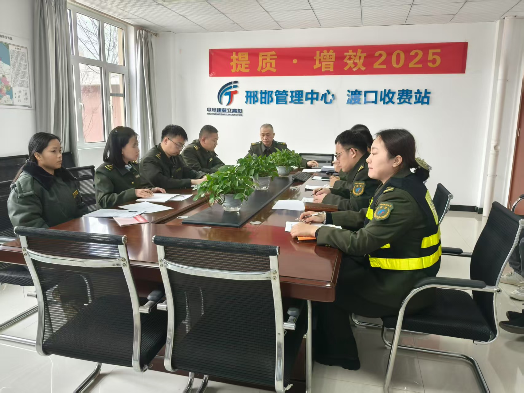 2025年3月11日开会照片.jpg 2025年3月11日开会照片.jpg