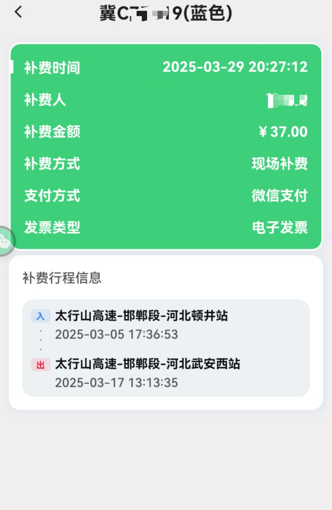 微信图片_20250330095143.jpg