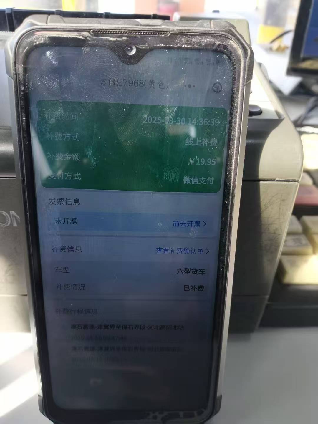 77777777.jpg