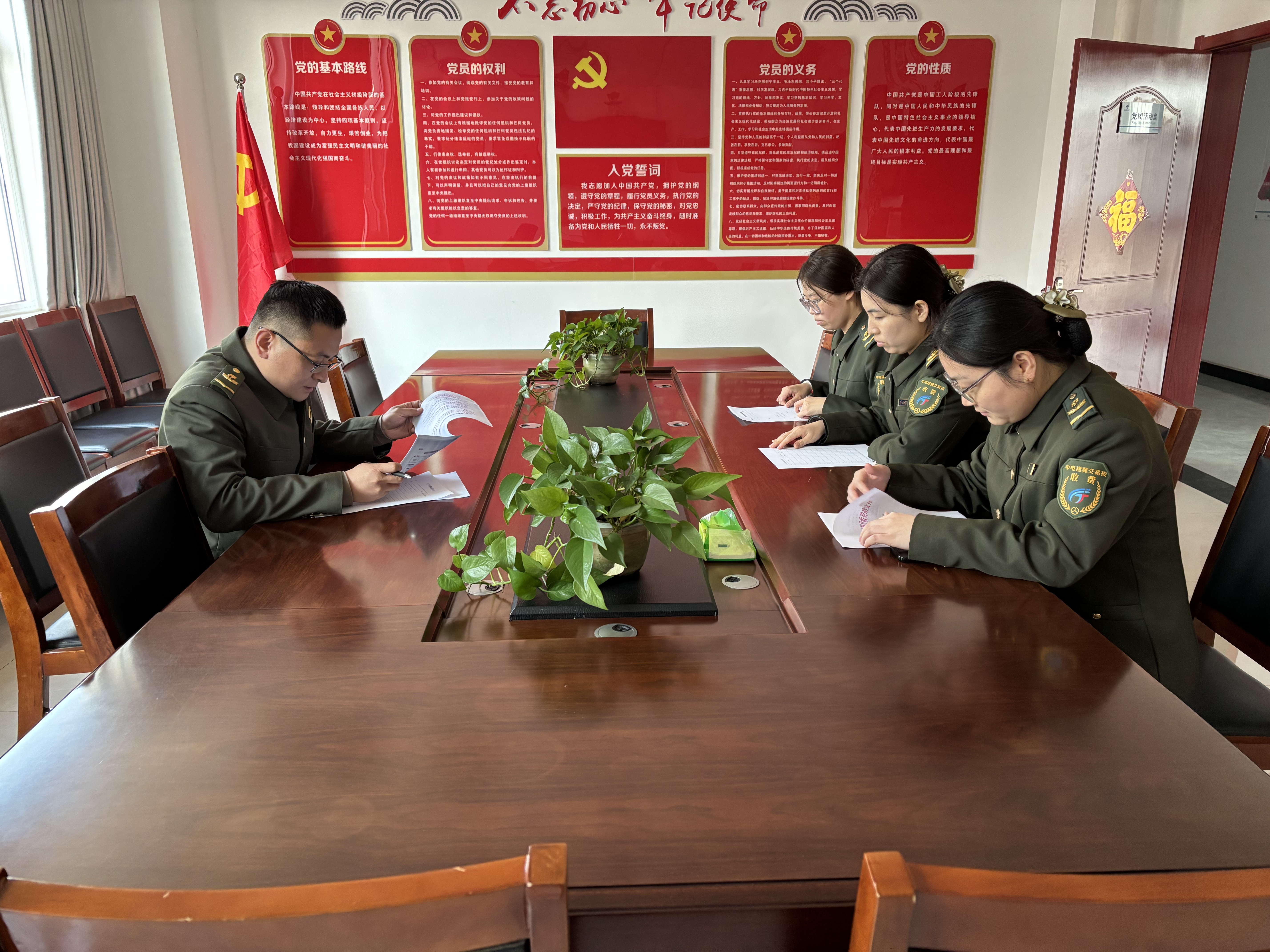 微信图片_20250330181811.jpg