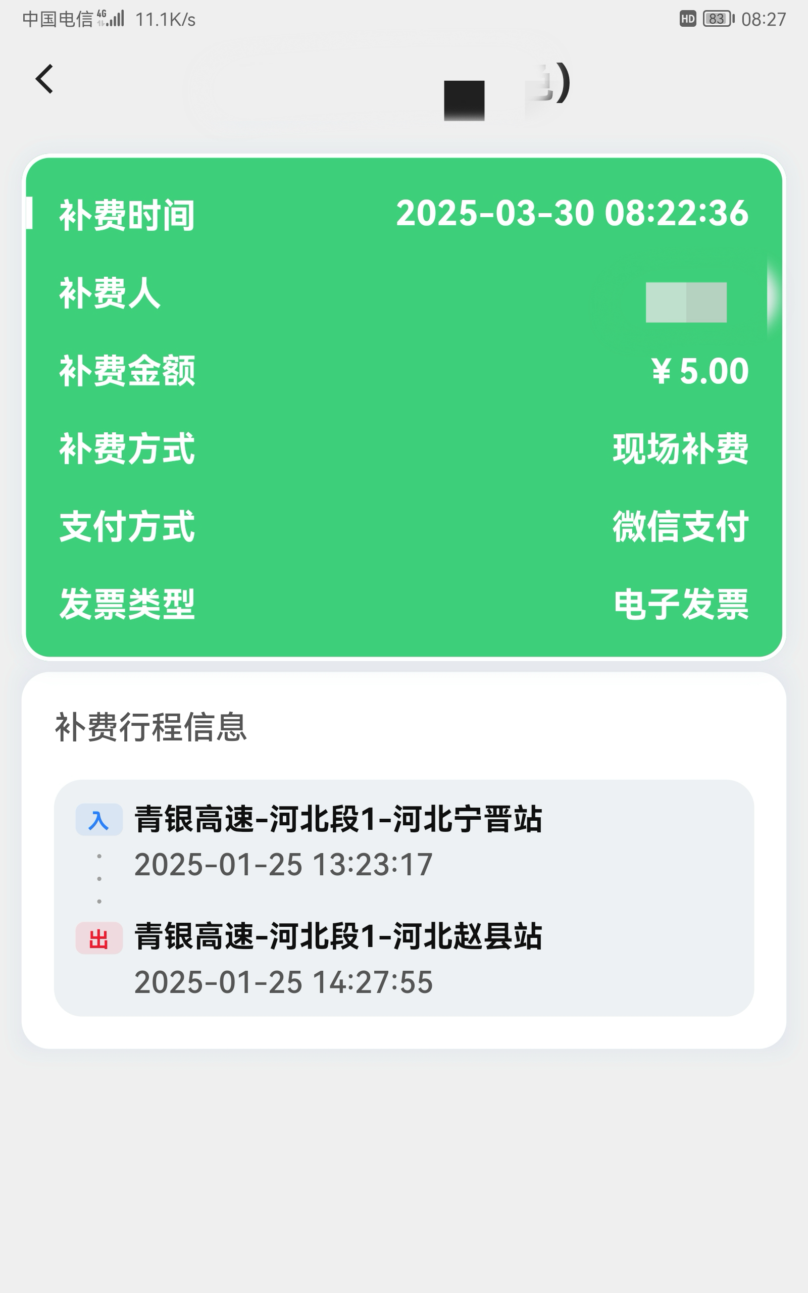 微信图片_20250330183029.jpg