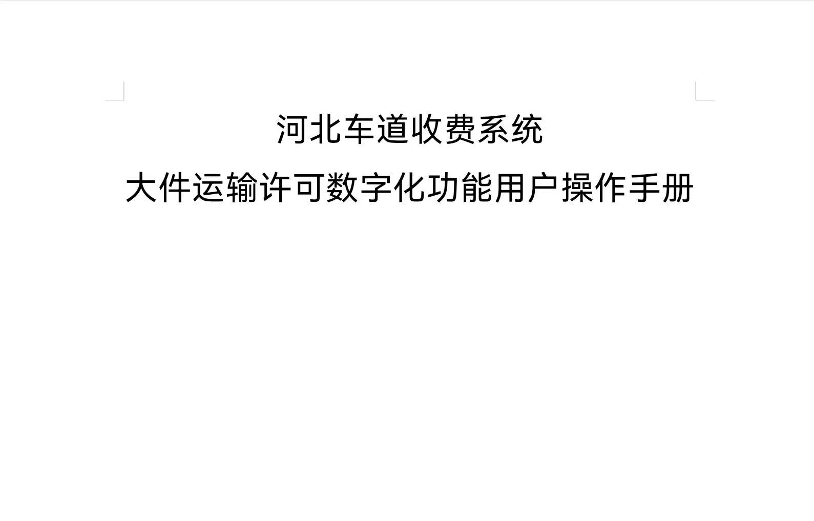 大件.jpg