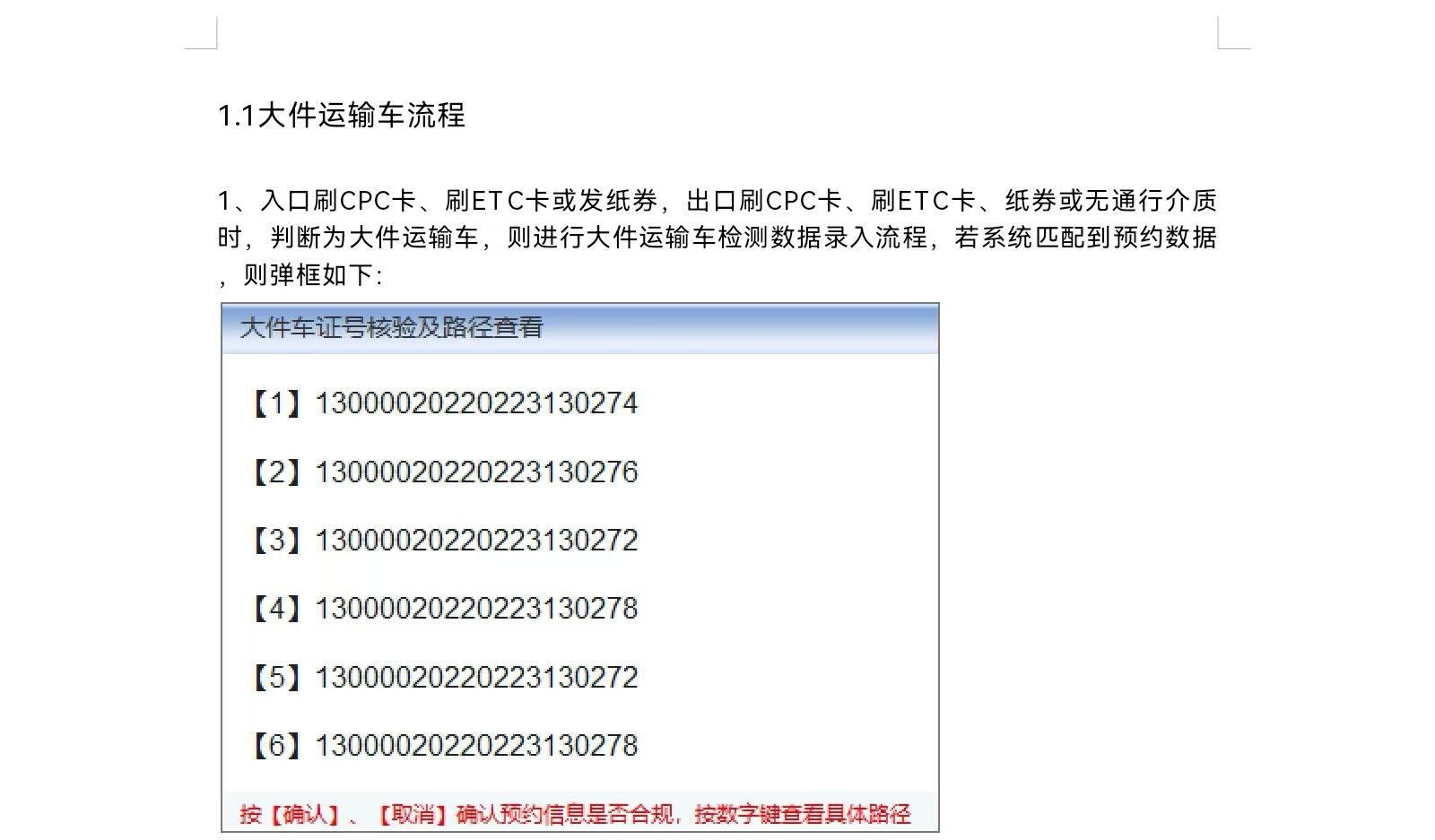 流程.jpg