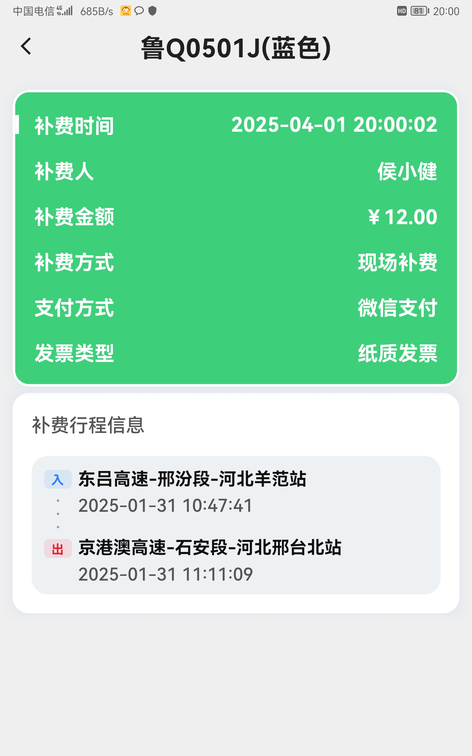 d79e3ee06ecab5c735f6b2ab7ecf20c.jpg