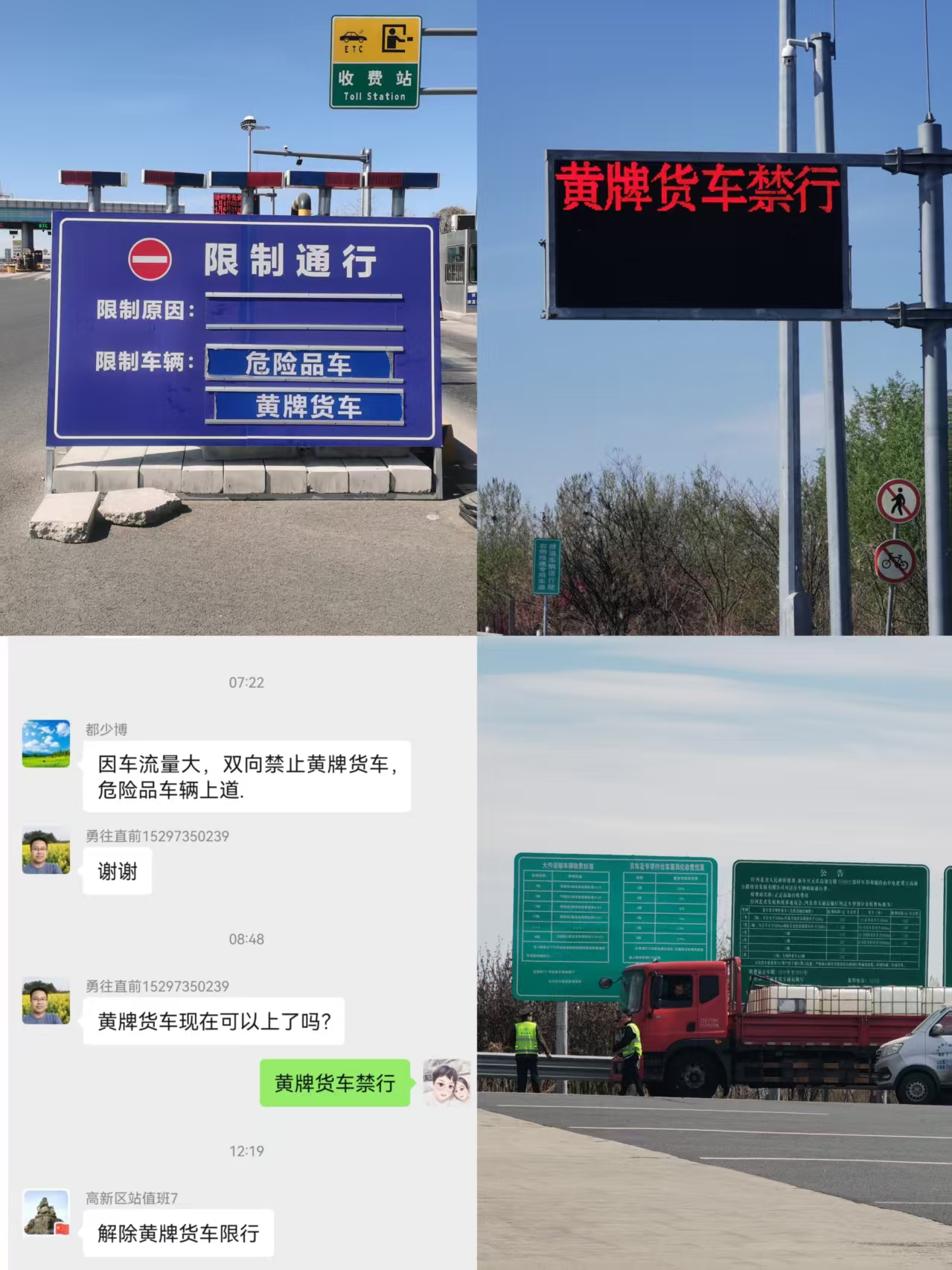 C:\Users\Administrator\Desktop\微信图片_20250405175745.jpg