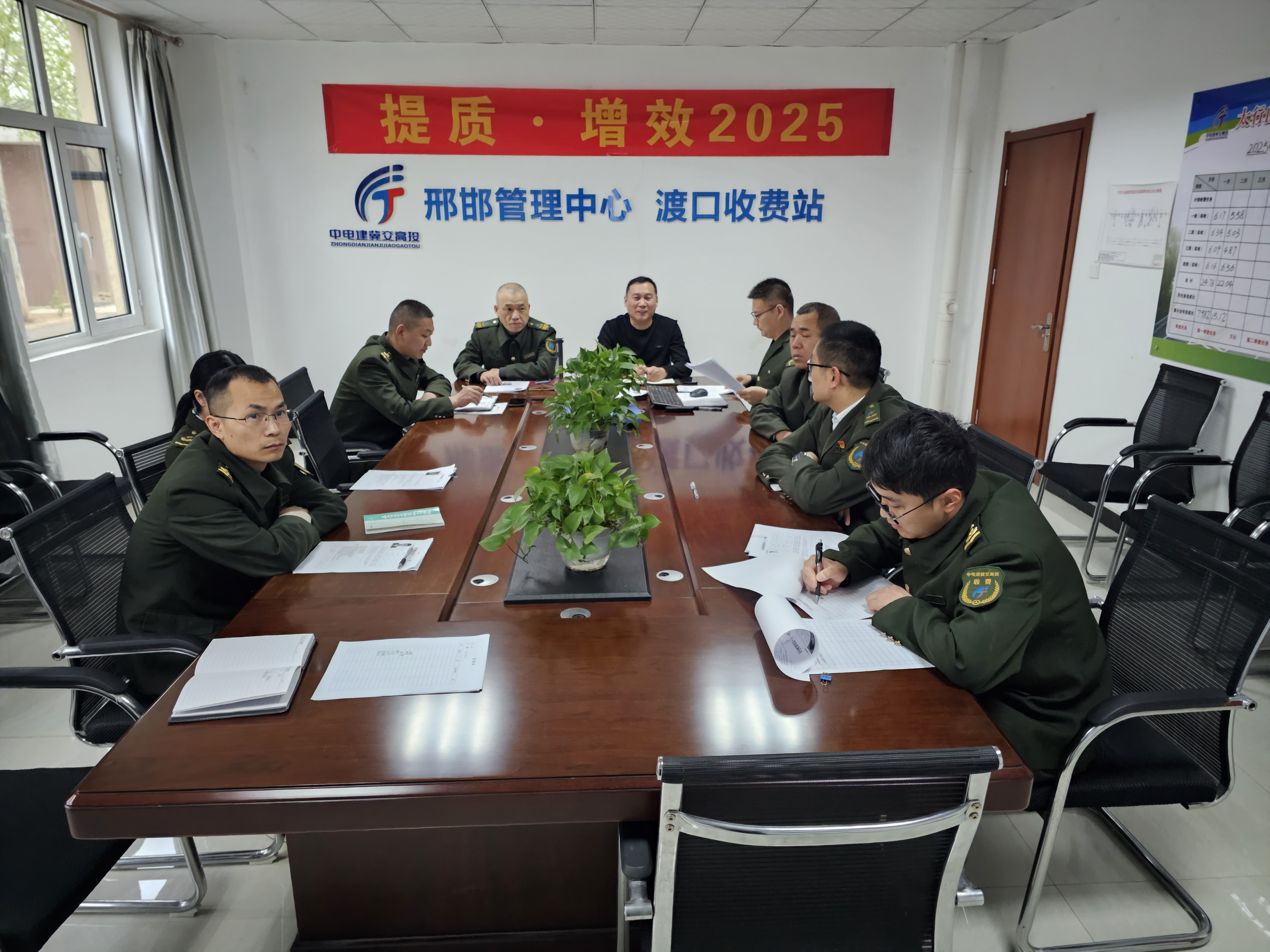 微信图片_20250408191932.jpg 微信图片_20250408191932.jpg