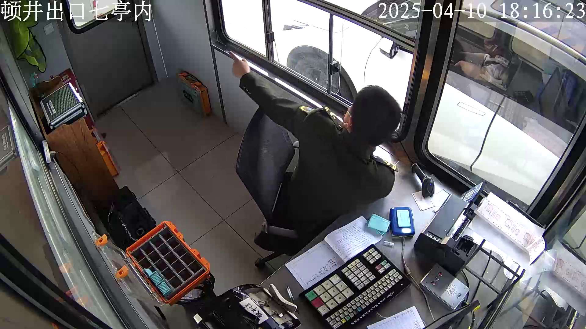 mmexport1744360891403.jpg