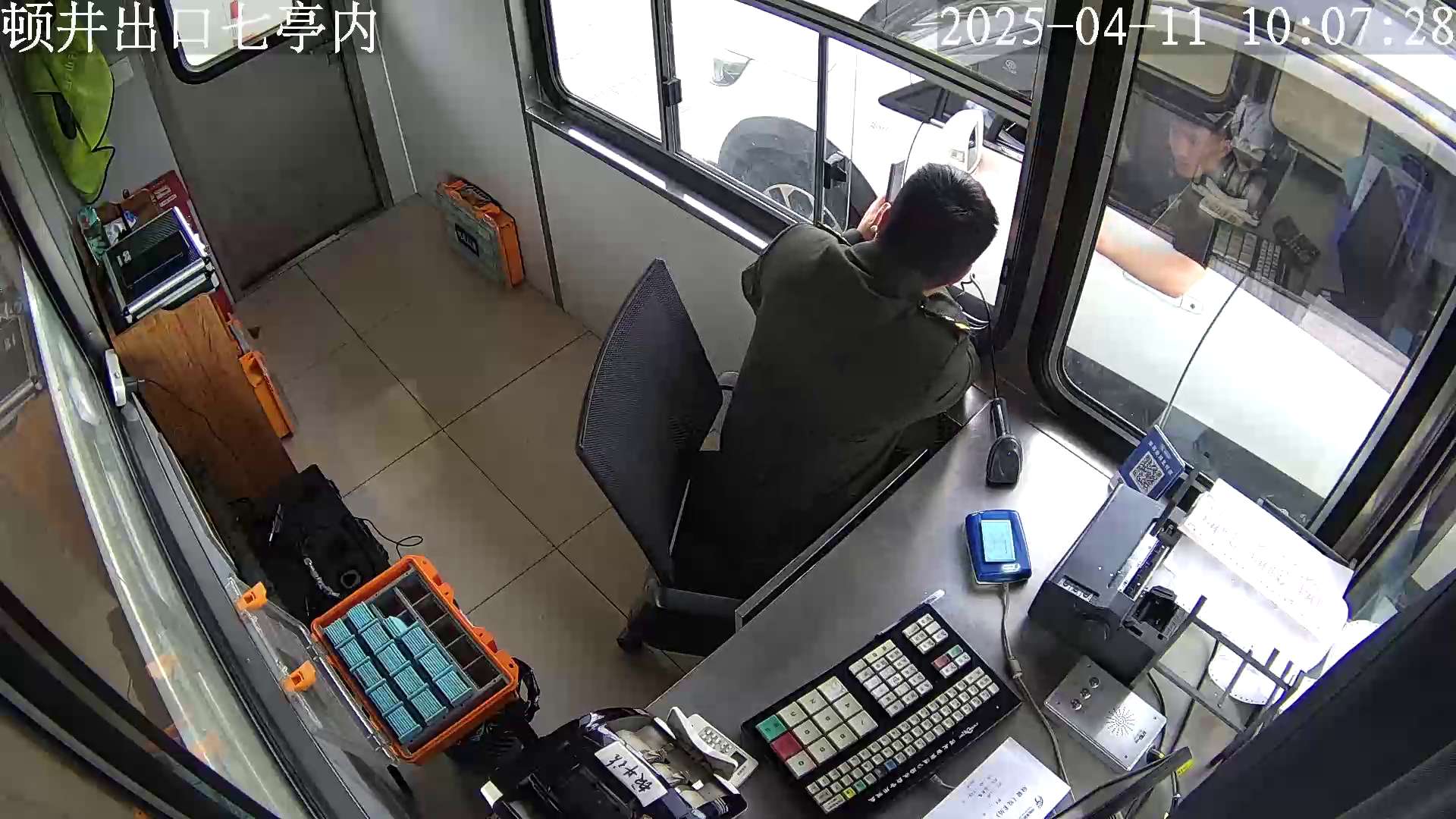mmexport1744360893072.jpg