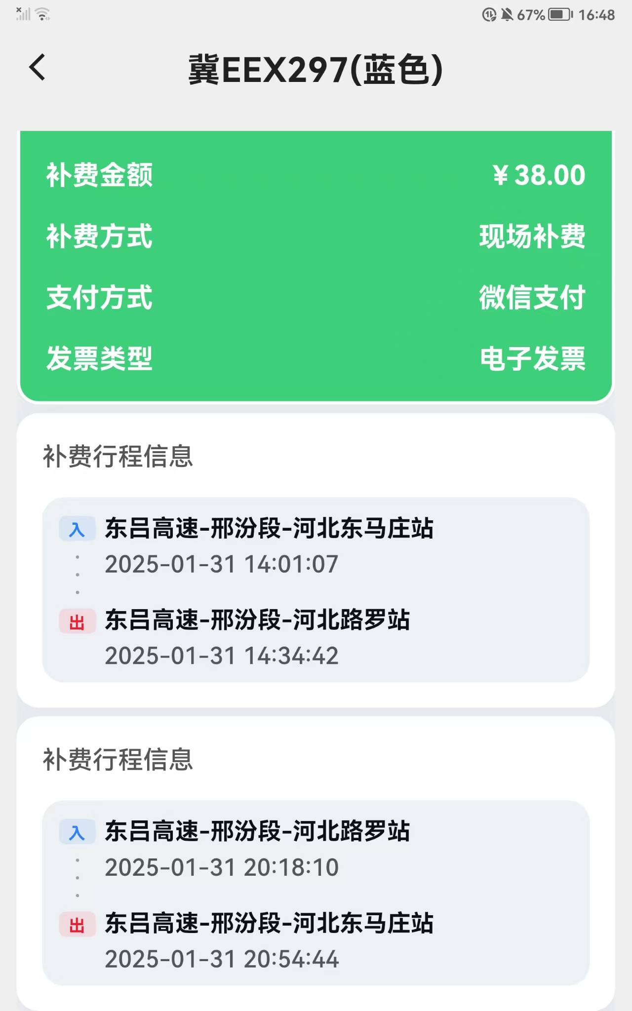 c9290a87cc772995fbbfa47e7a79101.jpg