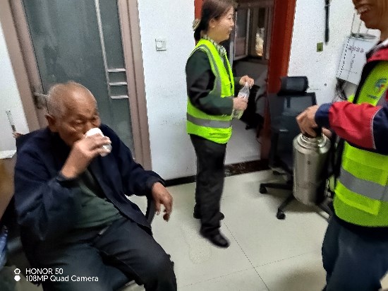 微信图片_20250414085834.jpg