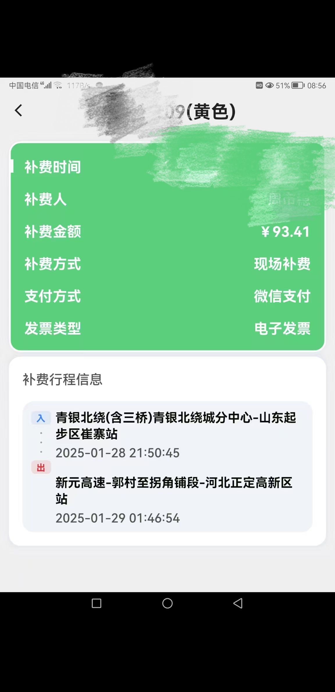 C:\Users\Administrator\Desktop\微信图片_20250414112728.png