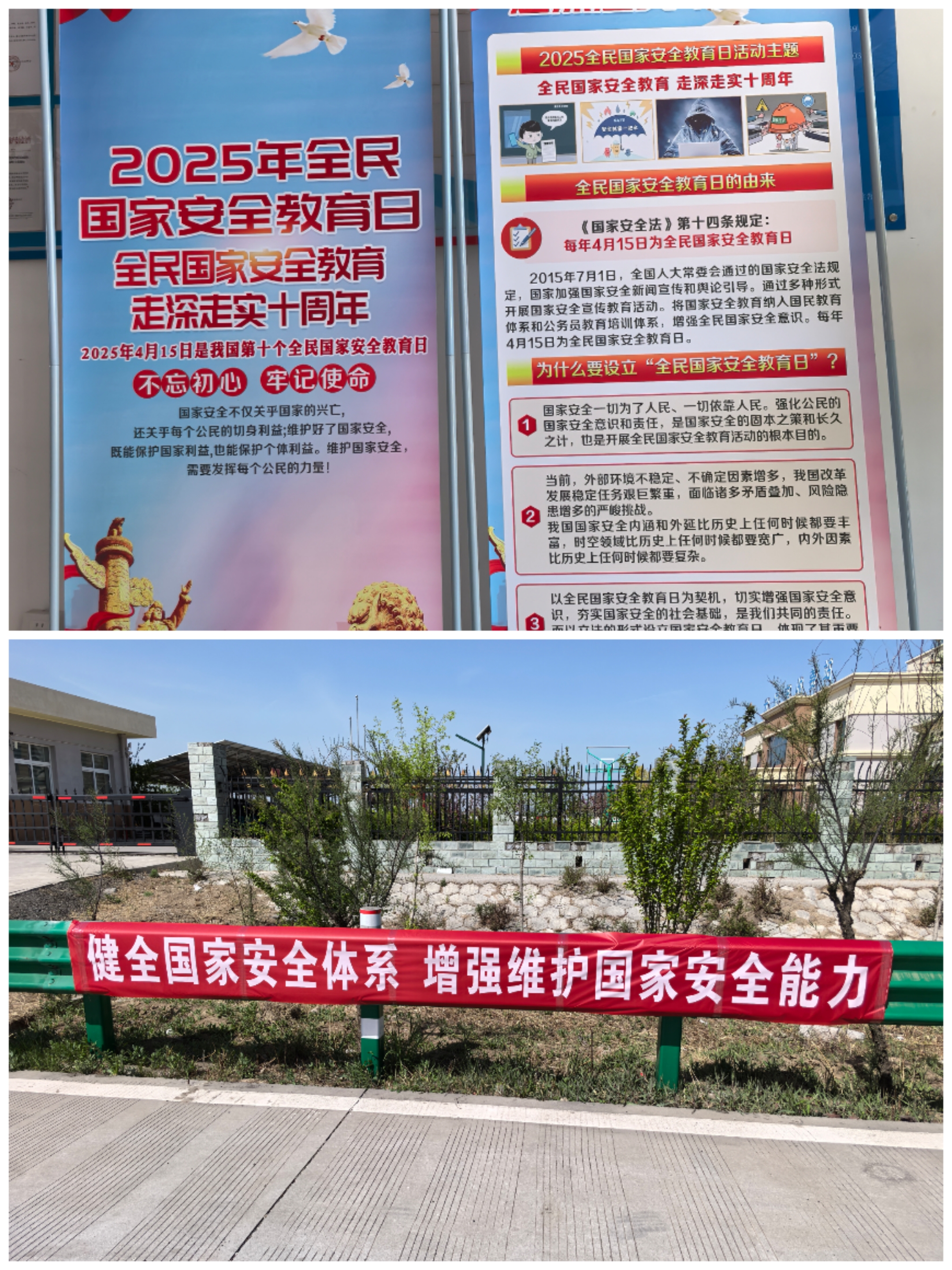 C:\Users\Administrator\Desktop\微信图片安全.jpg C:\Users\Administrator\Desktop\微信图片安全.jpg