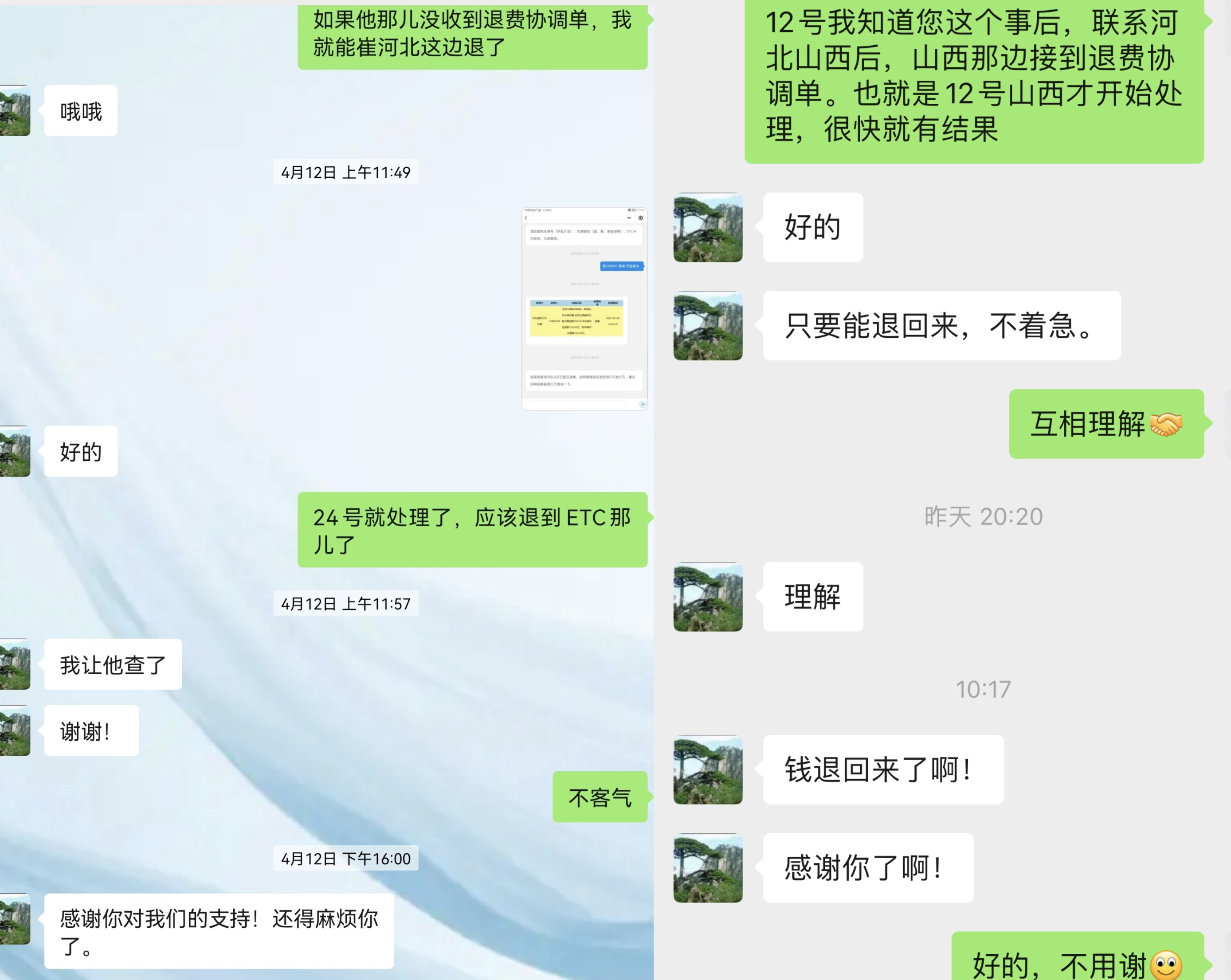 DB3E87B1-3EA4-48B5-A5F4-0A71DF1C9A06.jpeg
