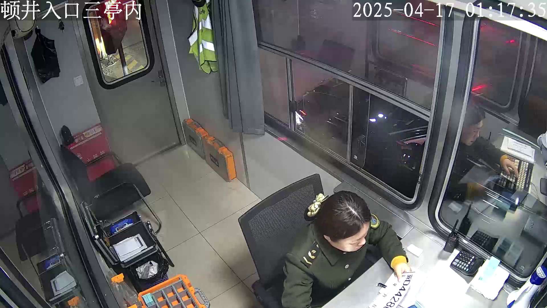 顿井入口三亭内 (服务器)_001_2025-04-17-01-17-35.jpg 顿井入口三亭内 (服务器)_001_2025-04-17-01-17-35.jpg